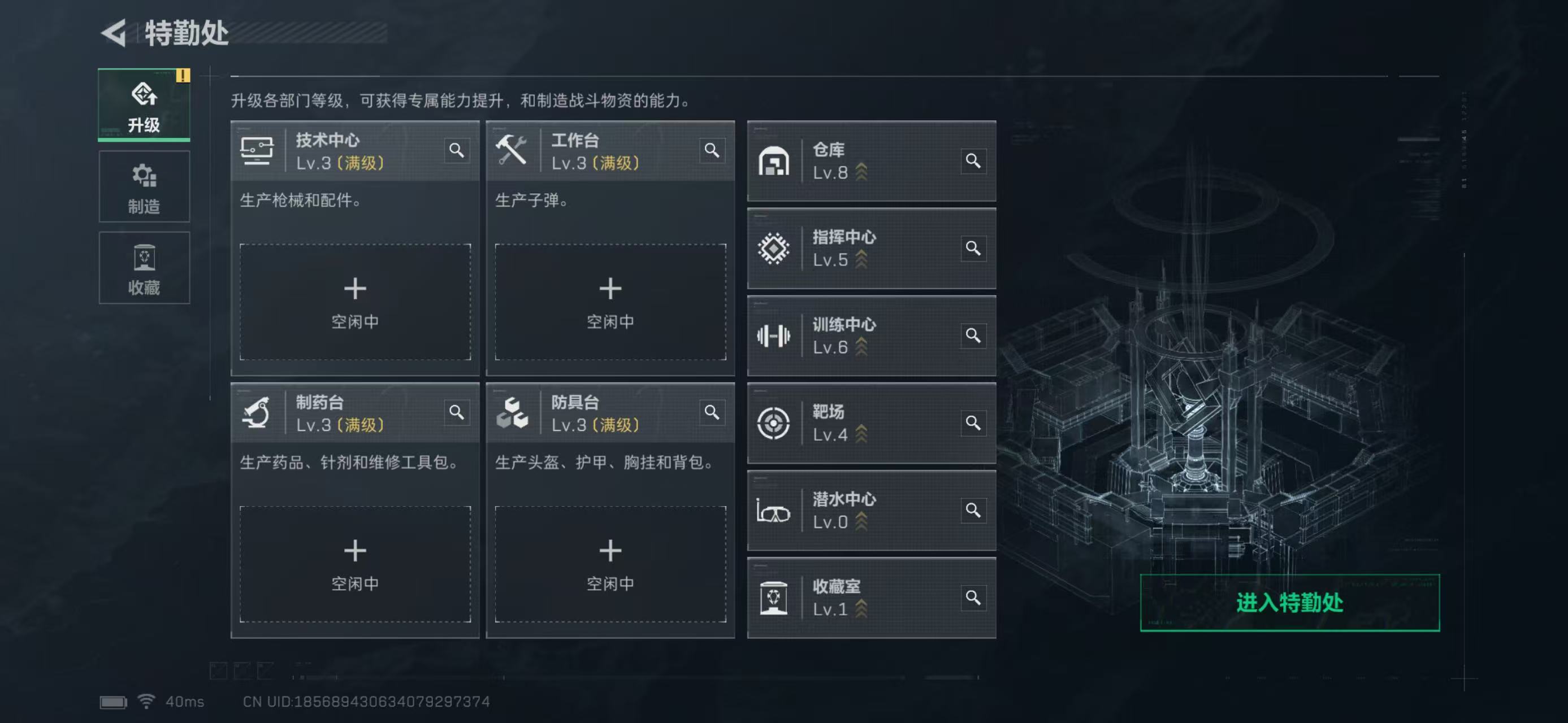 SJZCMW418930三角洲行动账号详情图7