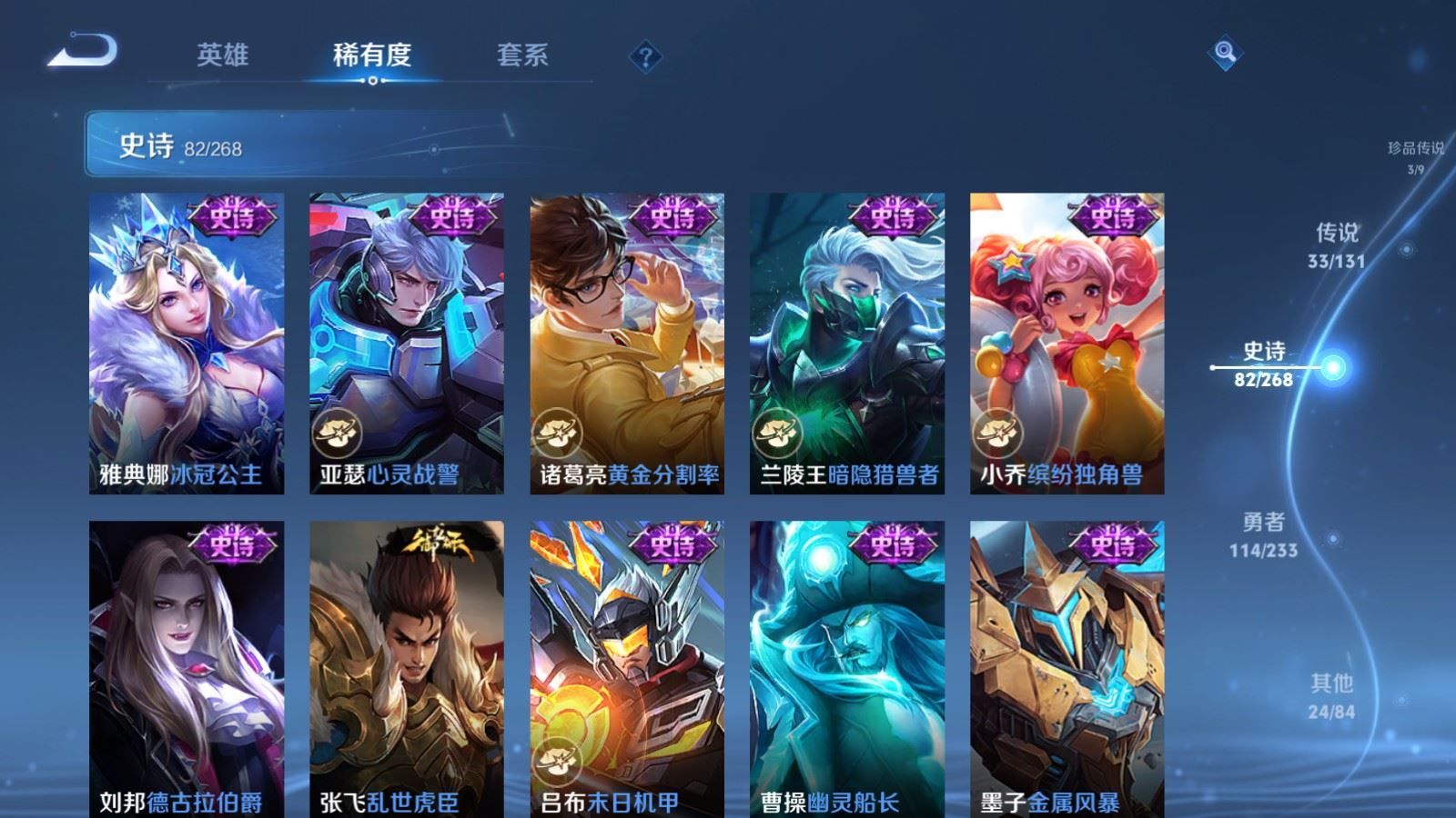 WZCMW478970王者荣耀账号详情图18