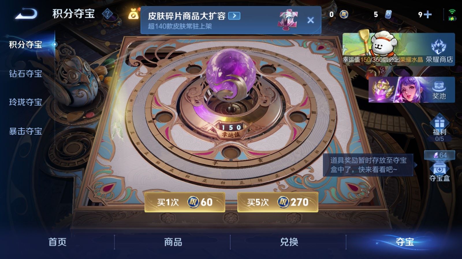 WZCMW478257王者荣耀账号详情图25