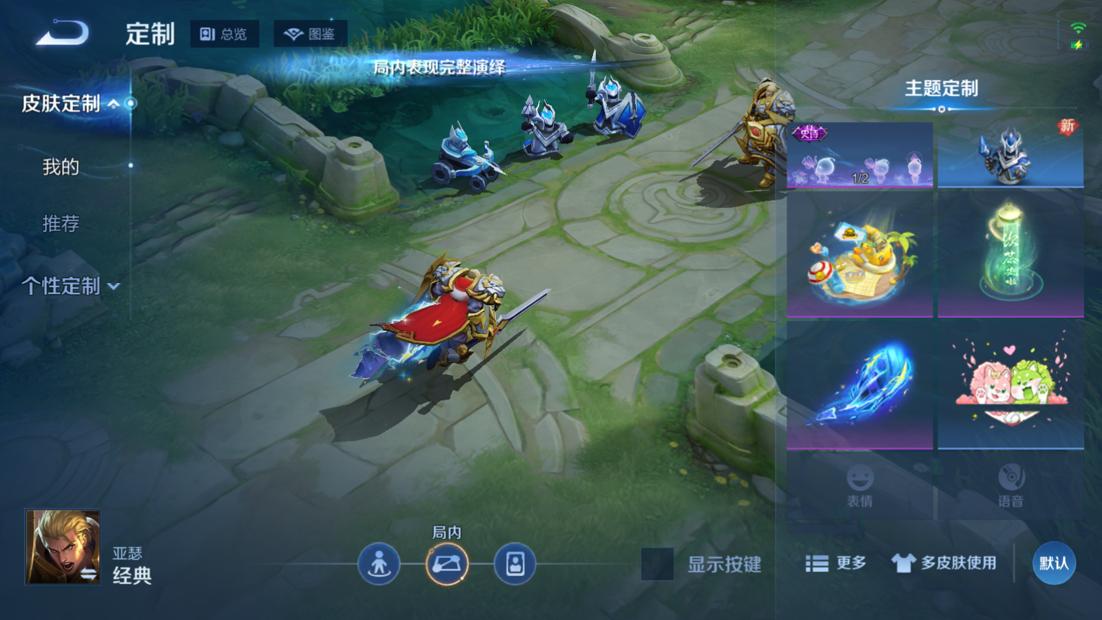 WZCMW478957王者荣耀账号详情图20