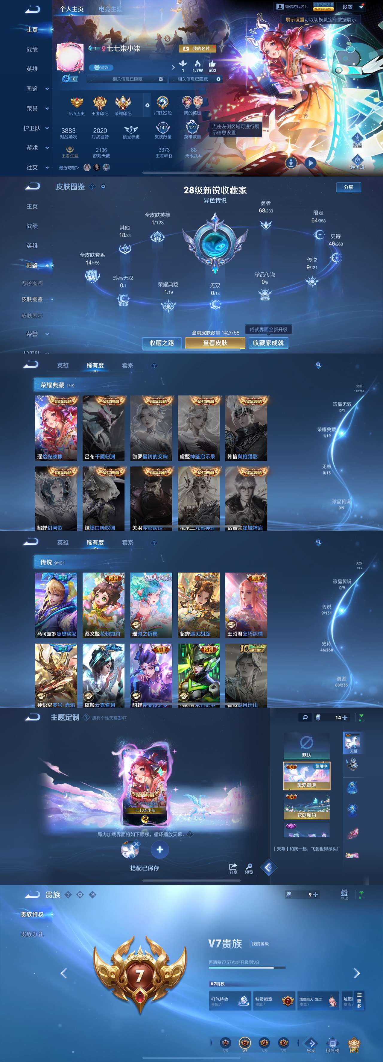 HPLX4163315和平精英账号详情图2