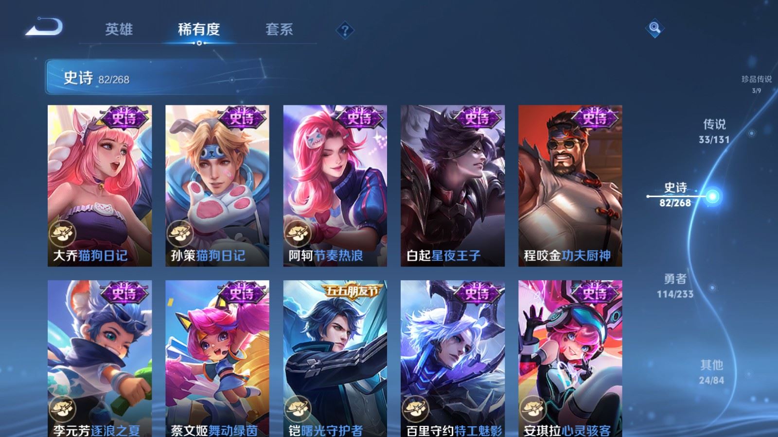 WZCMW478970王者荣耀账号详情图17