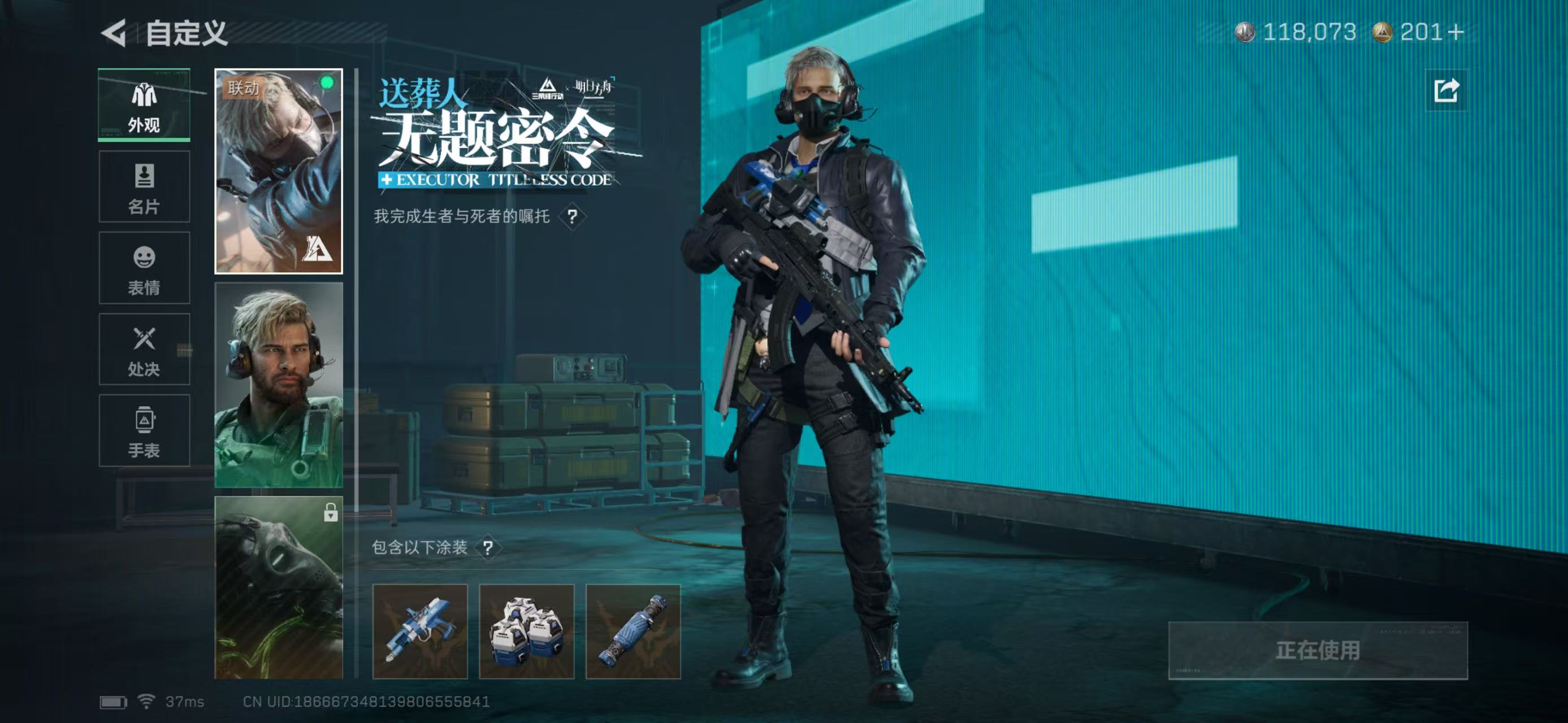 SJZCMW418940三角洲行动账号详情图10