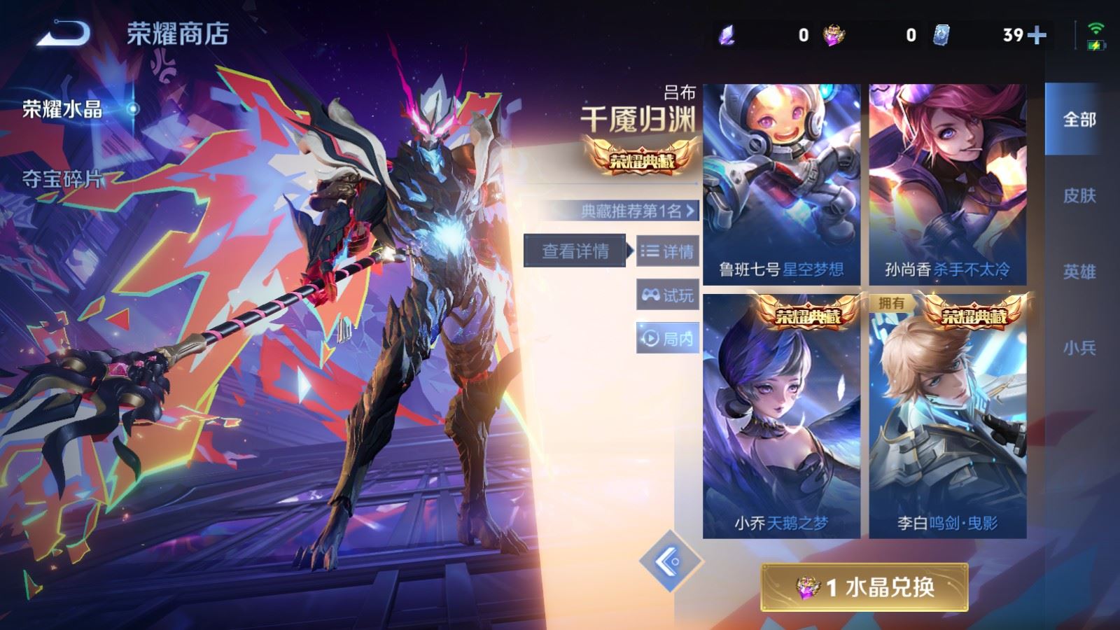 WZCMW478242王者荣耀账号详情图18