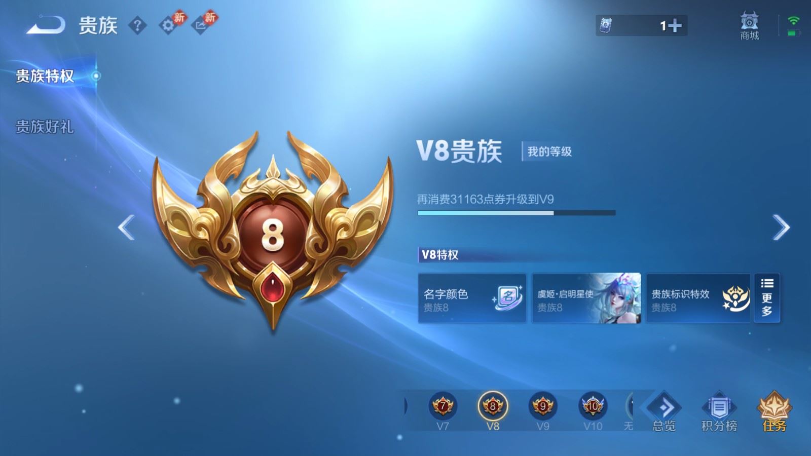 WZCMW478165王者荣耀账号详情图19