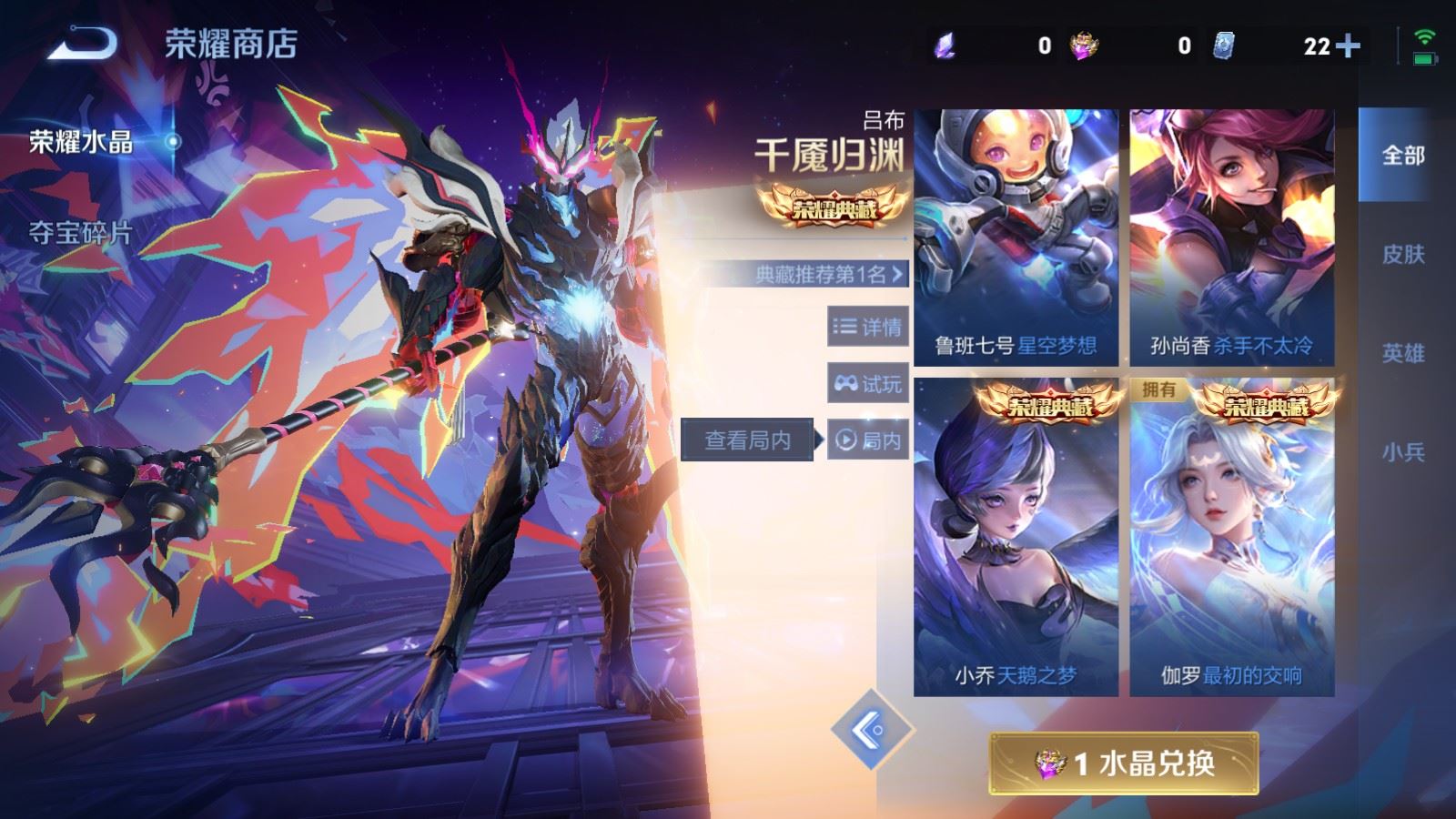 WZCMW478961王者荣耀账号详情图30 WZCMW478961王者荣耀账号详情图30