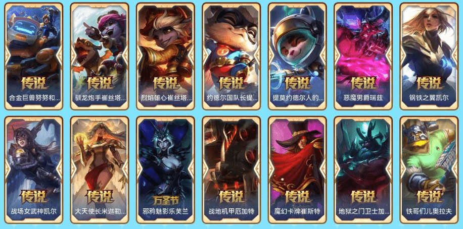 LOLCMW46863英雄联盟账号详情图14