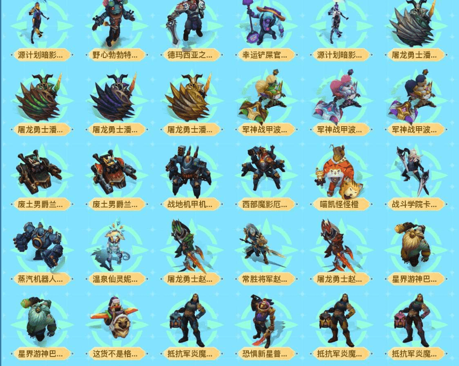 LOLCMW46863英雄联盟账号详情图28