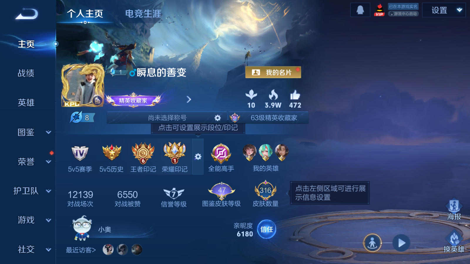 WZCMW478957王者荣耀账号详情图2