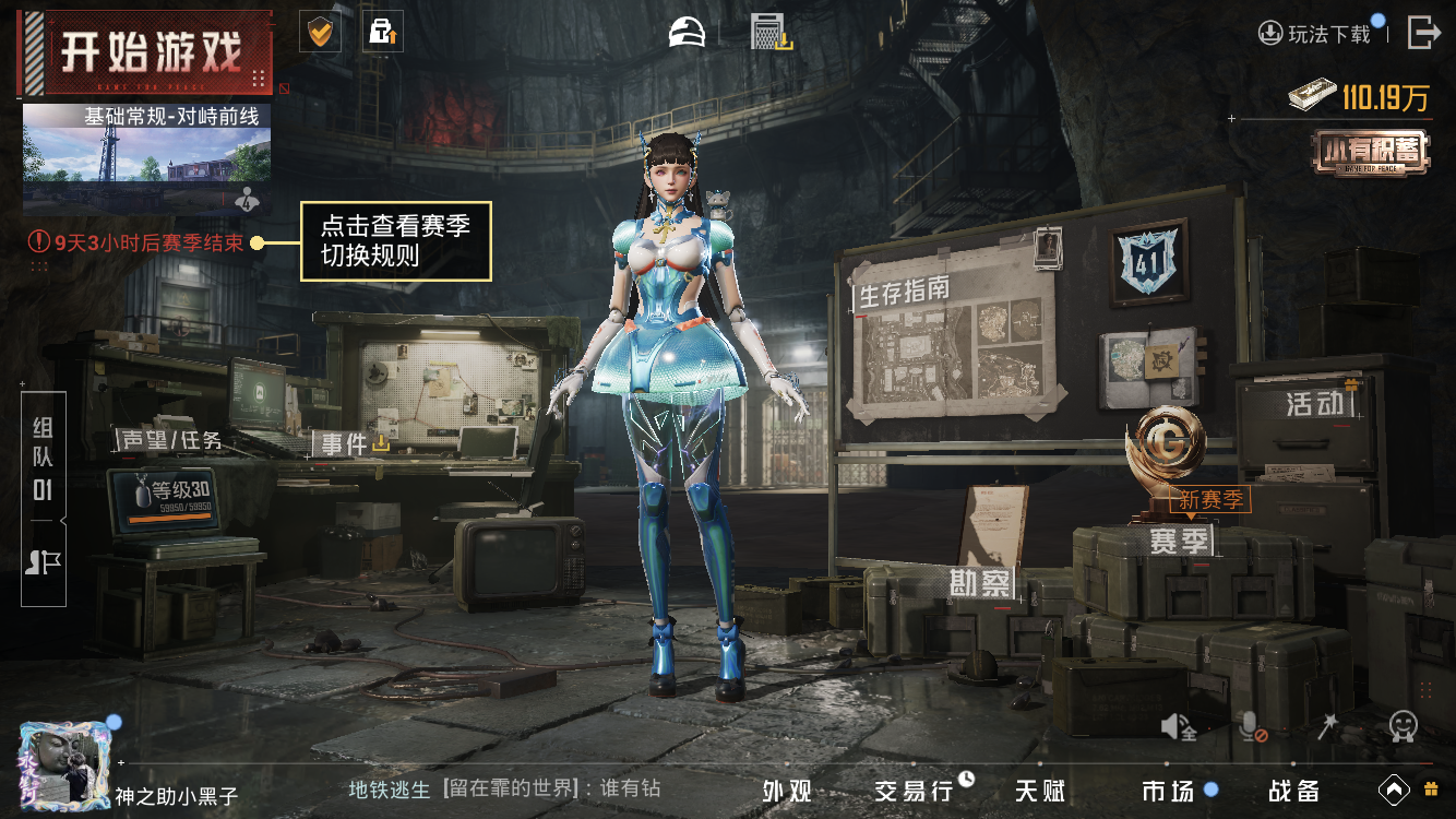 HPZM444725和平精英账号详情图3