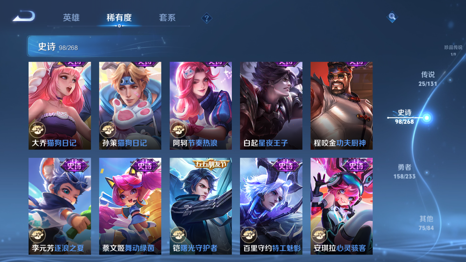 WZCMW478958王者荣耀账号详情图18