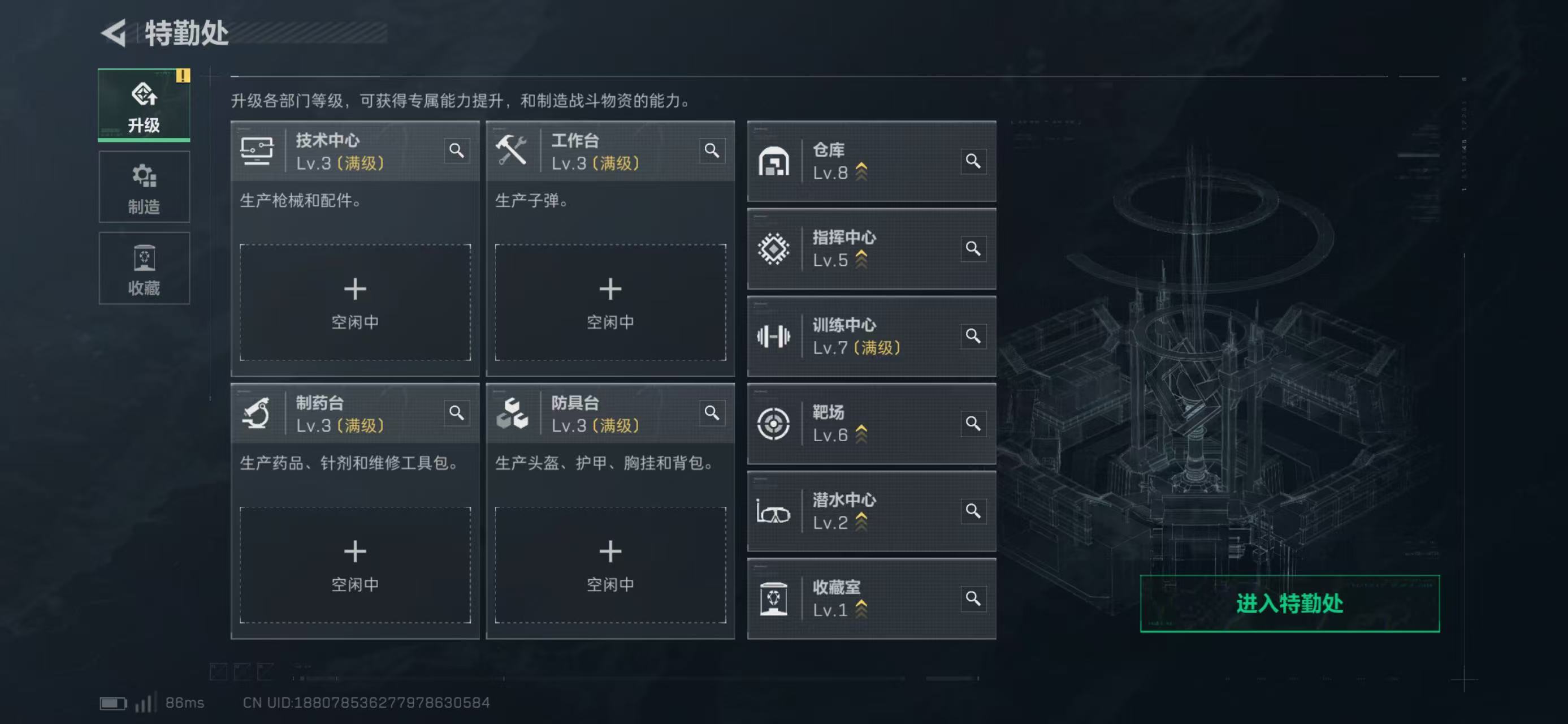 SJZCMW419095三角洲行动账号详情图9