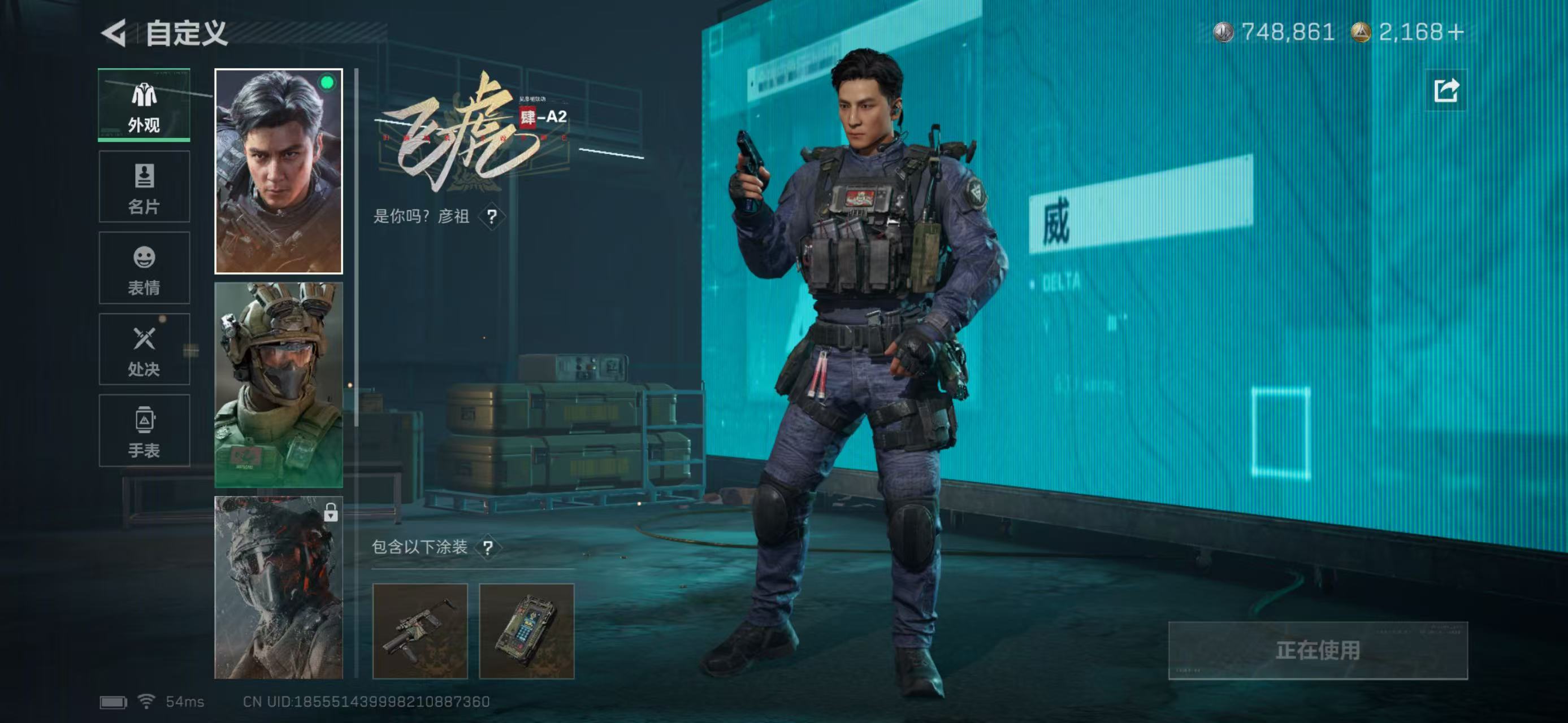 SJZCMW431155三角洲行动账号详情图9 SJZCMW431155三角洲行动账号详情图9