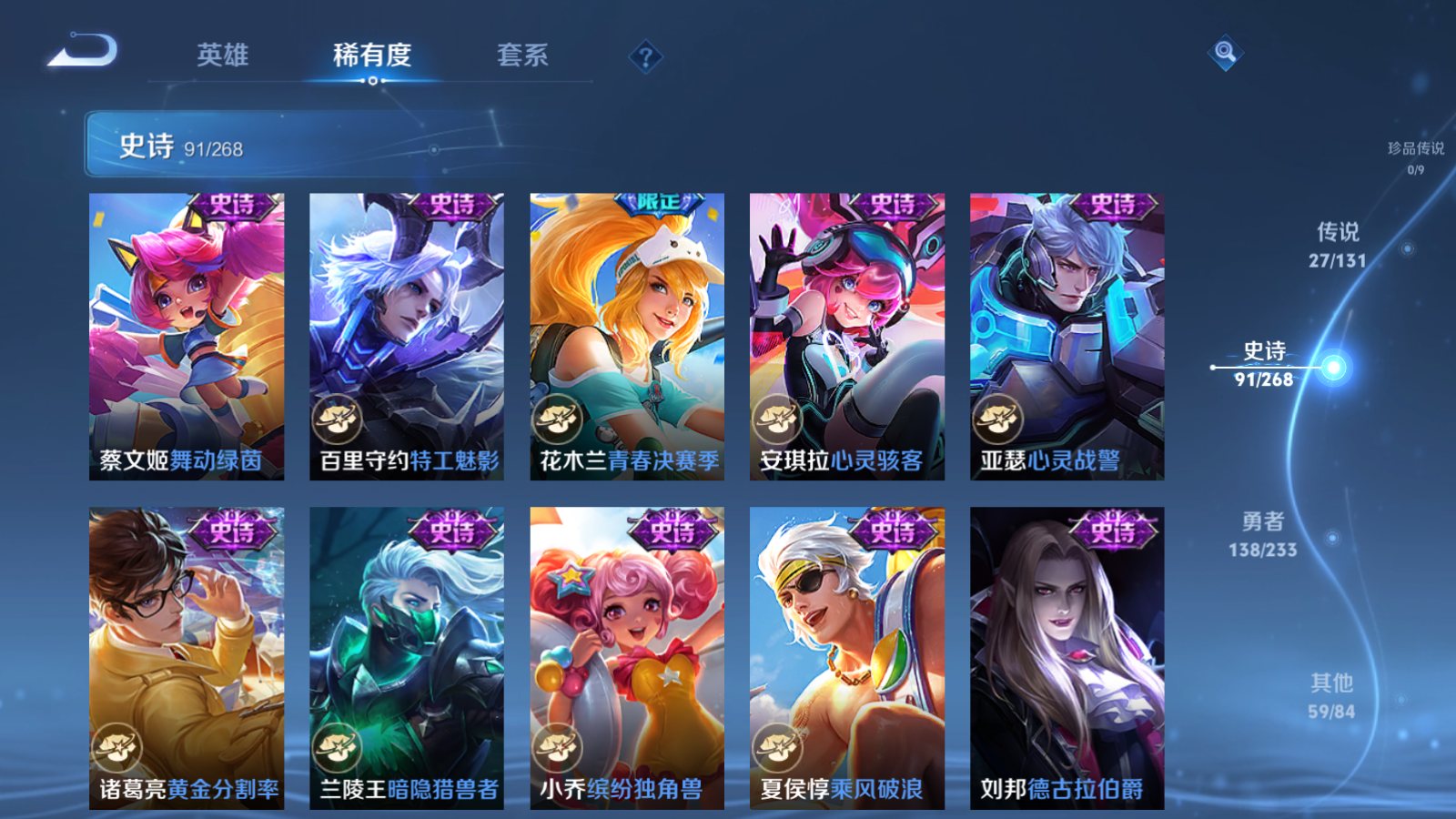 WZCMW478957王者荣耀账号详情图16