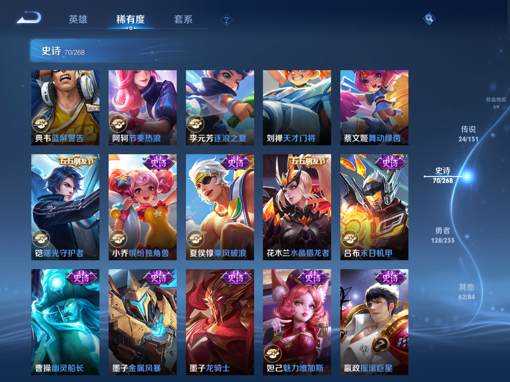 WZCMW478239王者荣耀账号详情图14