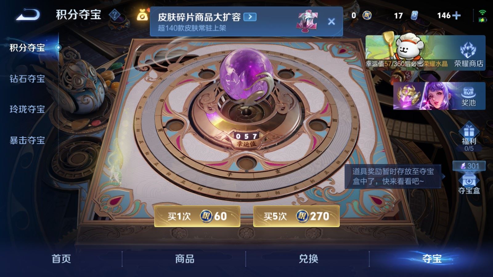 WZCMW478249王者荣耀账号详情图25