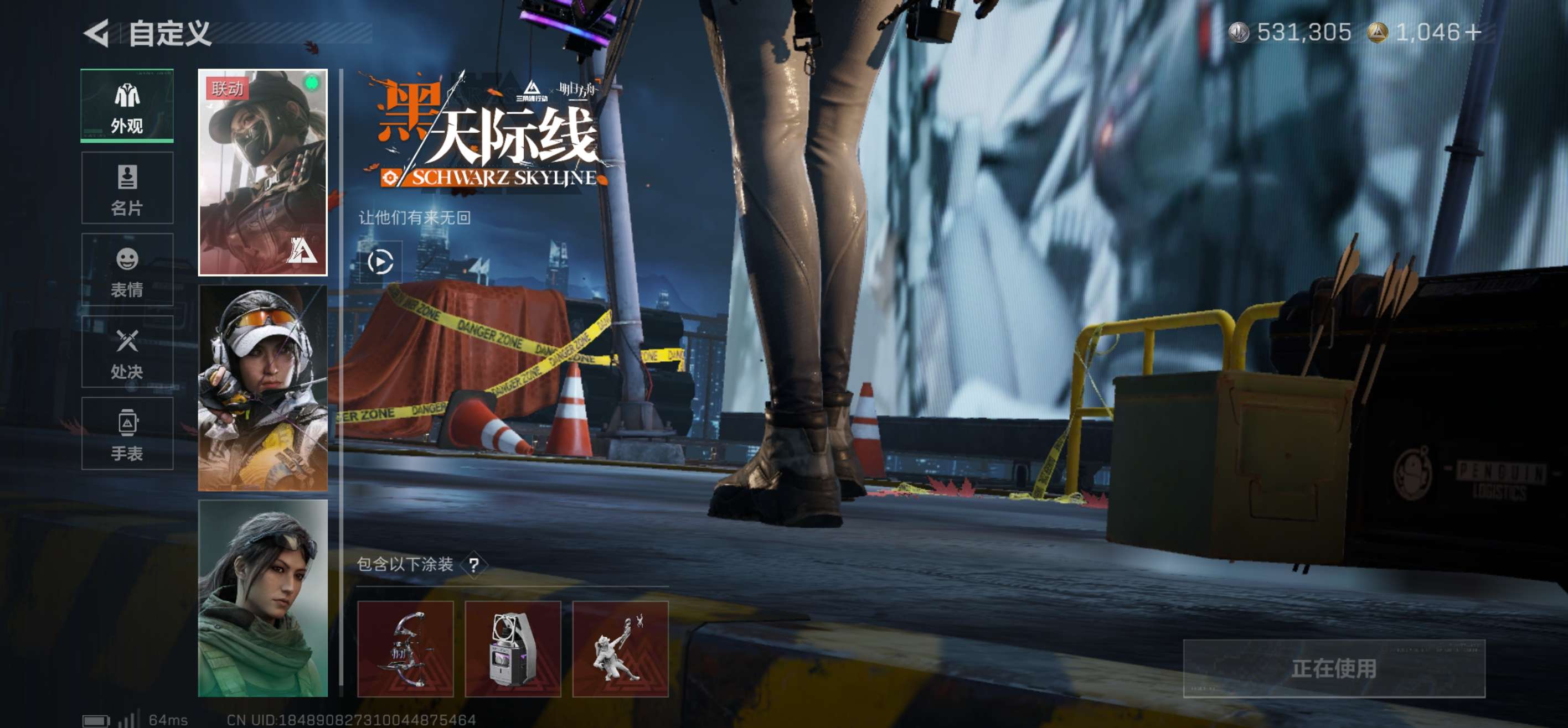 SJZCMW418926三角洲行动账号详情图9 SJZCMW418926三角洲行动账号详情图9