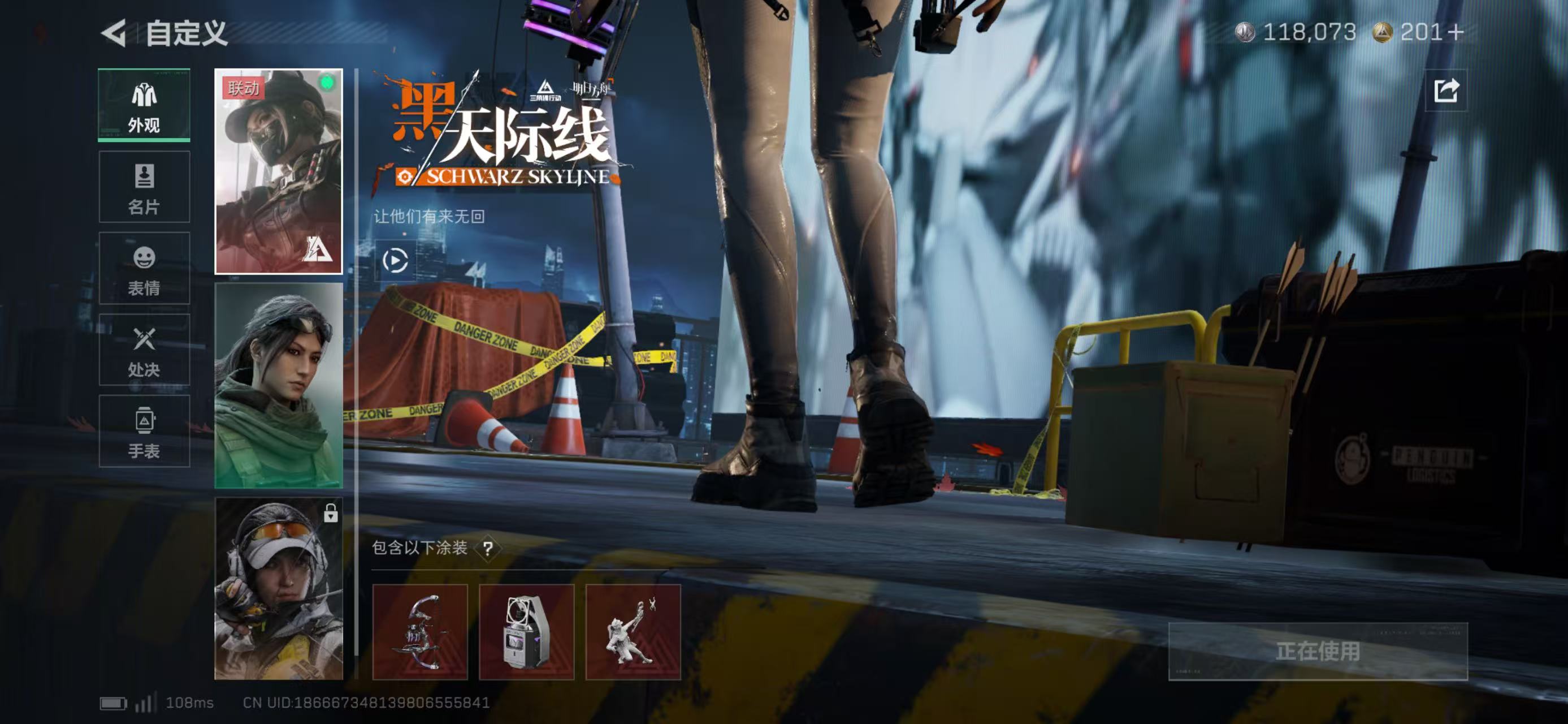 SJZCMW418940三角洲行动账号详情图6