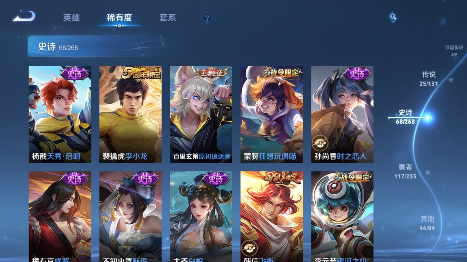 WZCMW478972王者荣耀账号详情图14