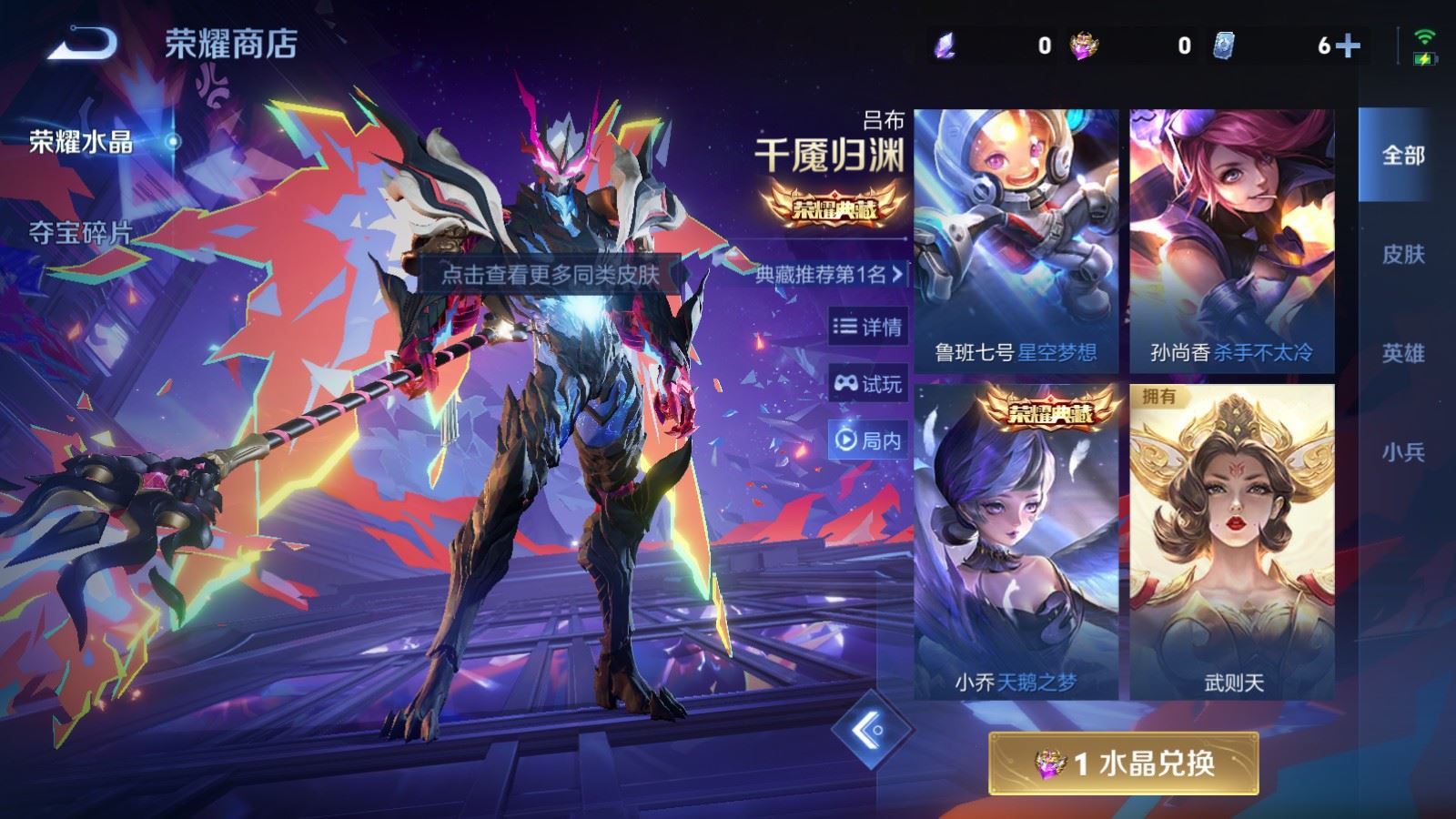 WZCMW478245王者荣耀账号详情图24 WZCMW478245王者荣耀账号详情图24