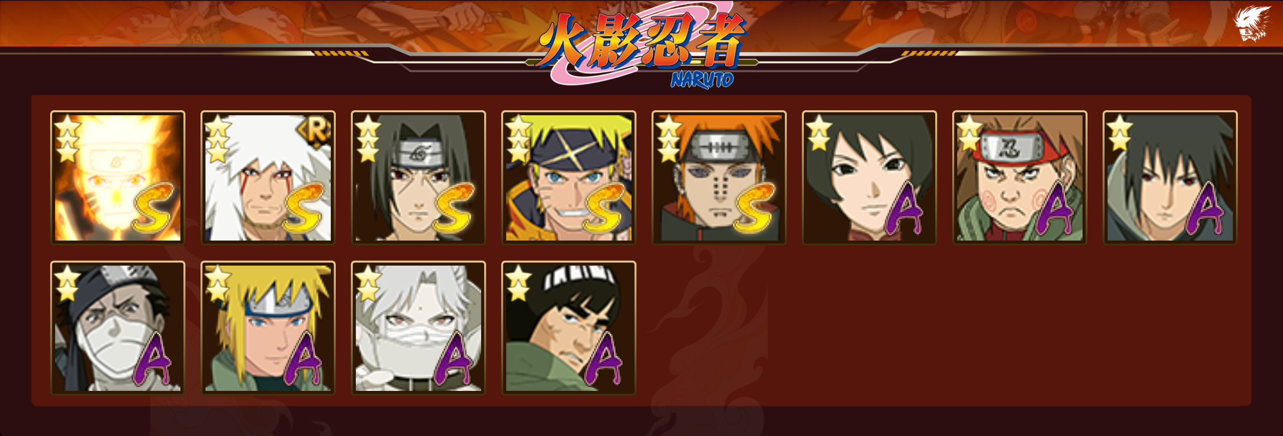 HYCMW44780火影忍者账号详情图12