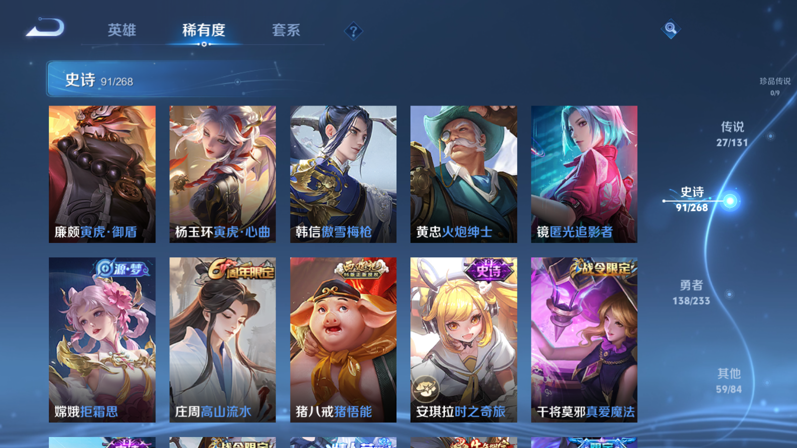 WZCMW478957王者荣耀账号详情图13