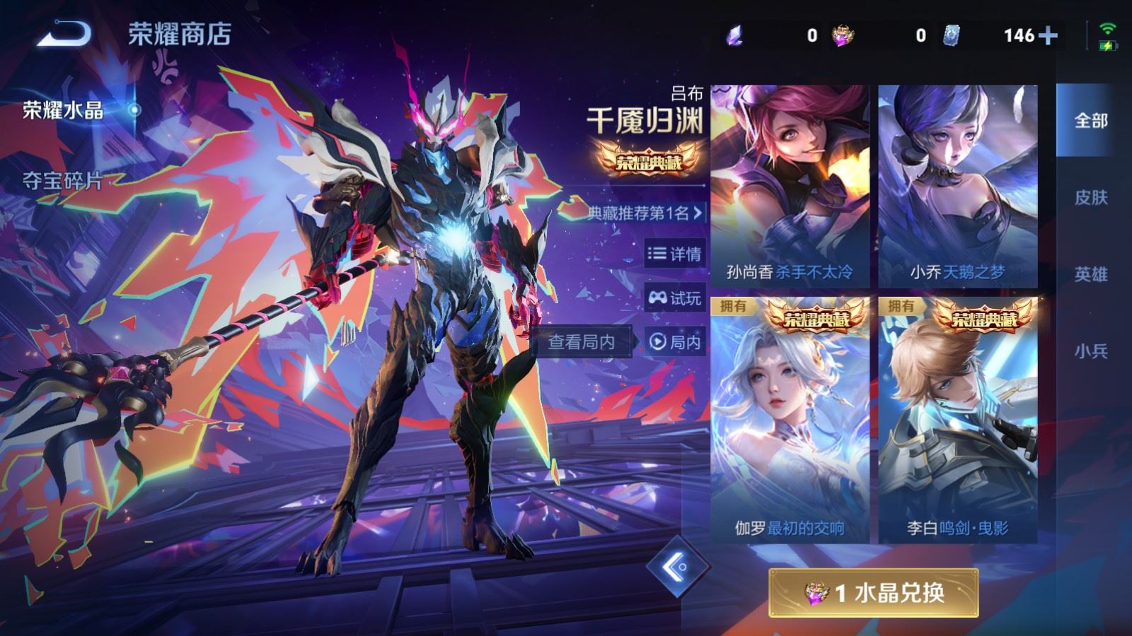 WZCMW478249王者荣耀账号详情图26