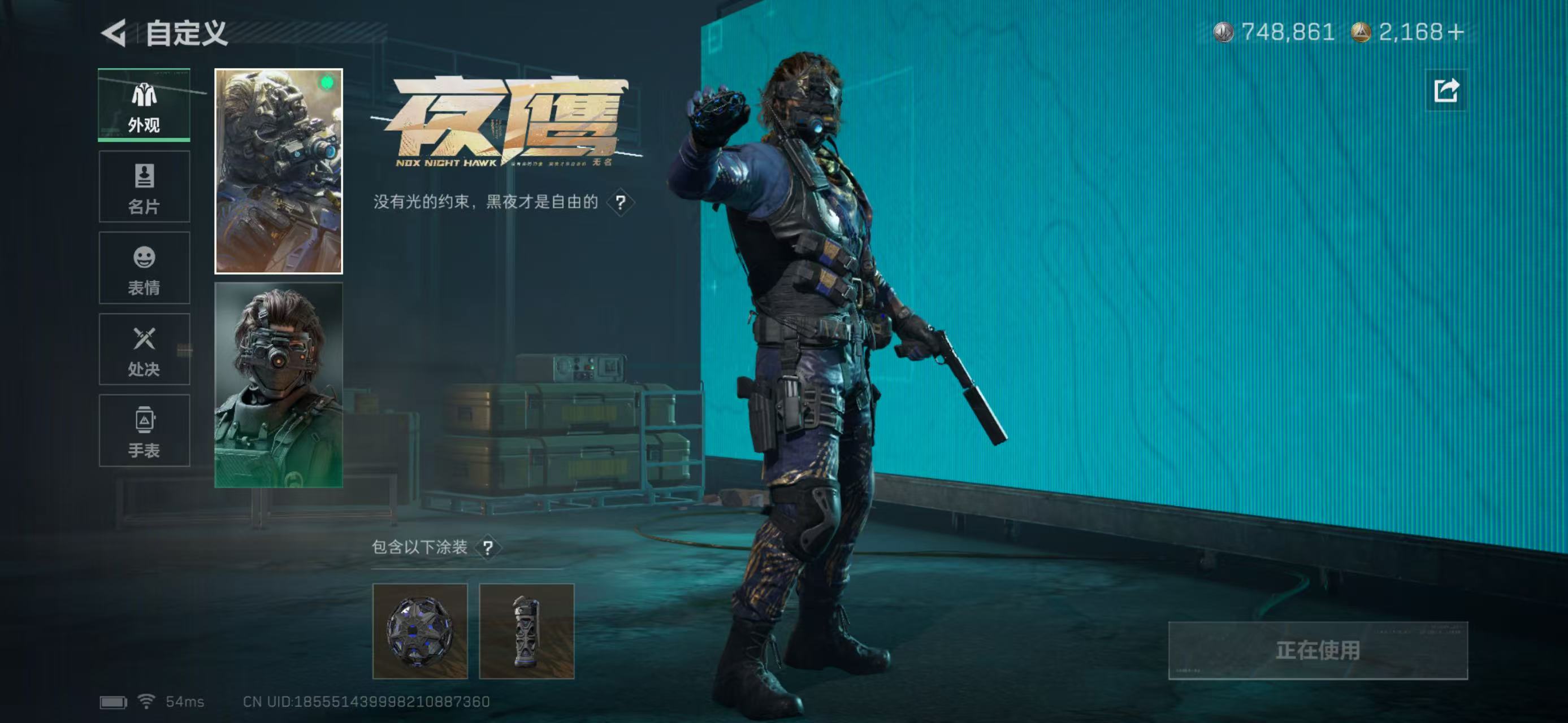 SJZCMW431155三角洲行动账号详情图6 SJZCMW431155三角洲行动账号详情图6