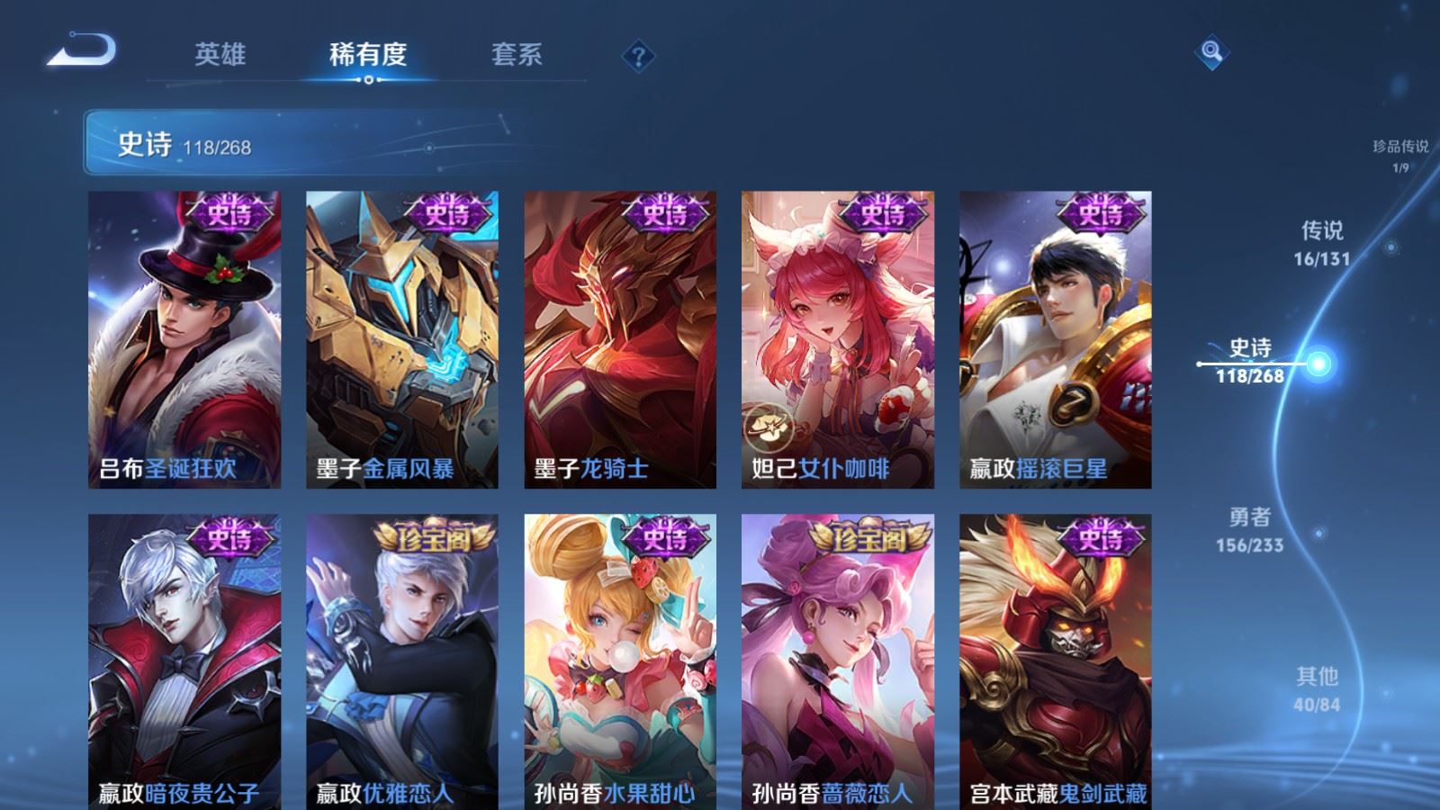 WZCMW478224王者荣耀账号详情图20