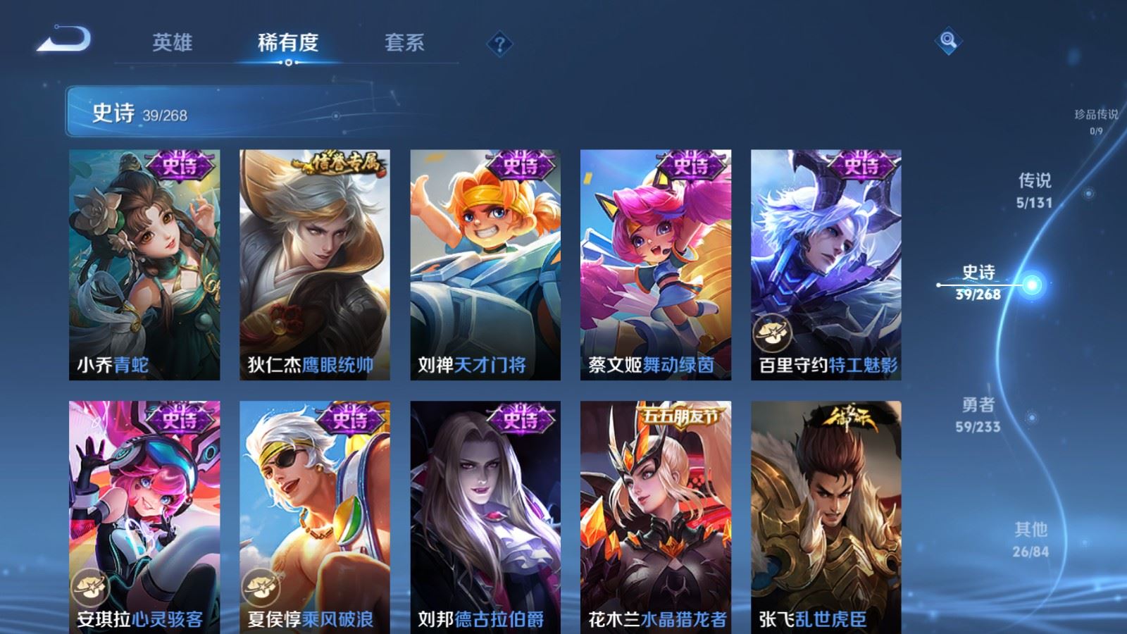 WZCMW478944王者荣耀账号详情图9