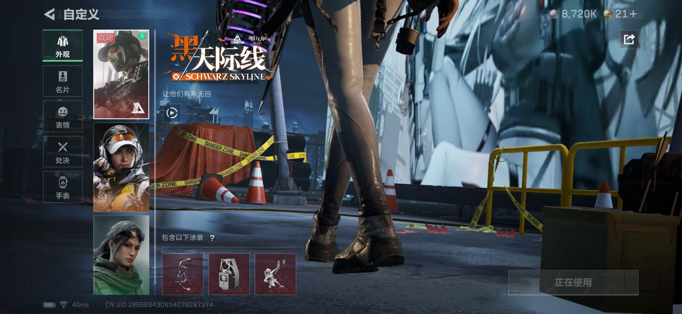 SJZCMW418930三角洲行动账号详情图5