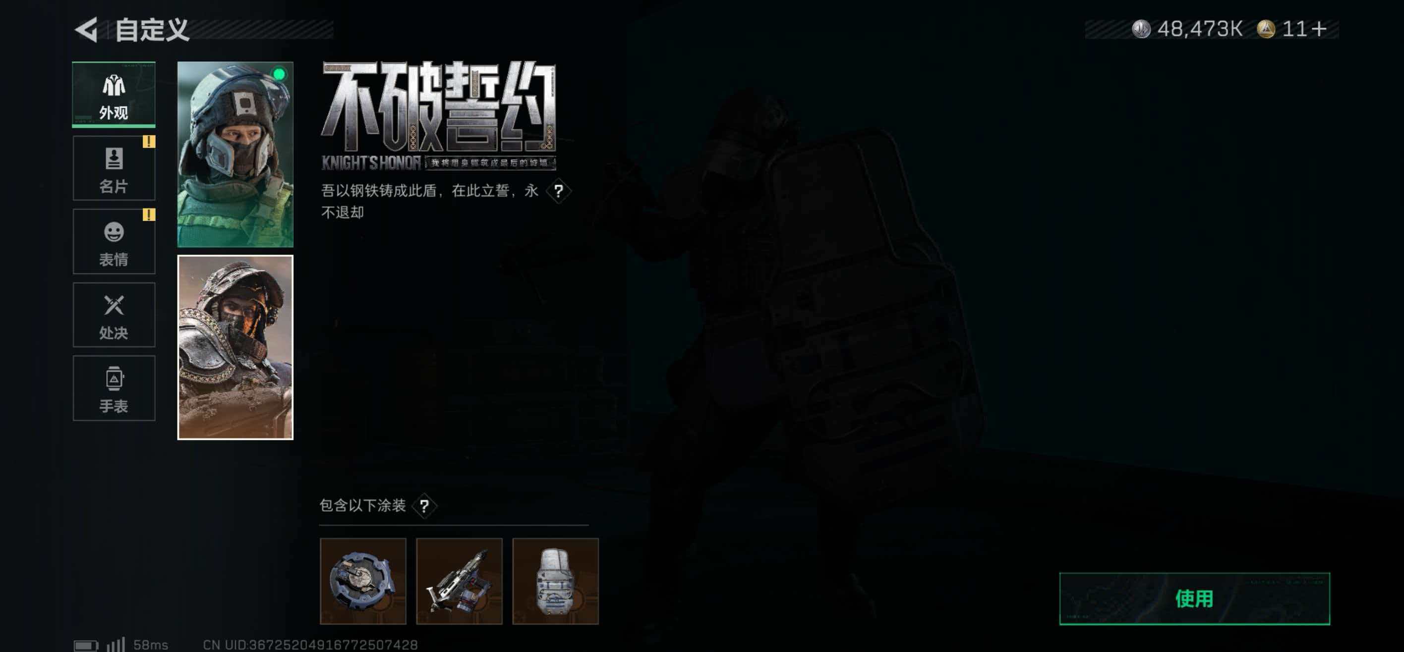 SJZCMW418847三角洲行动账号详情图8