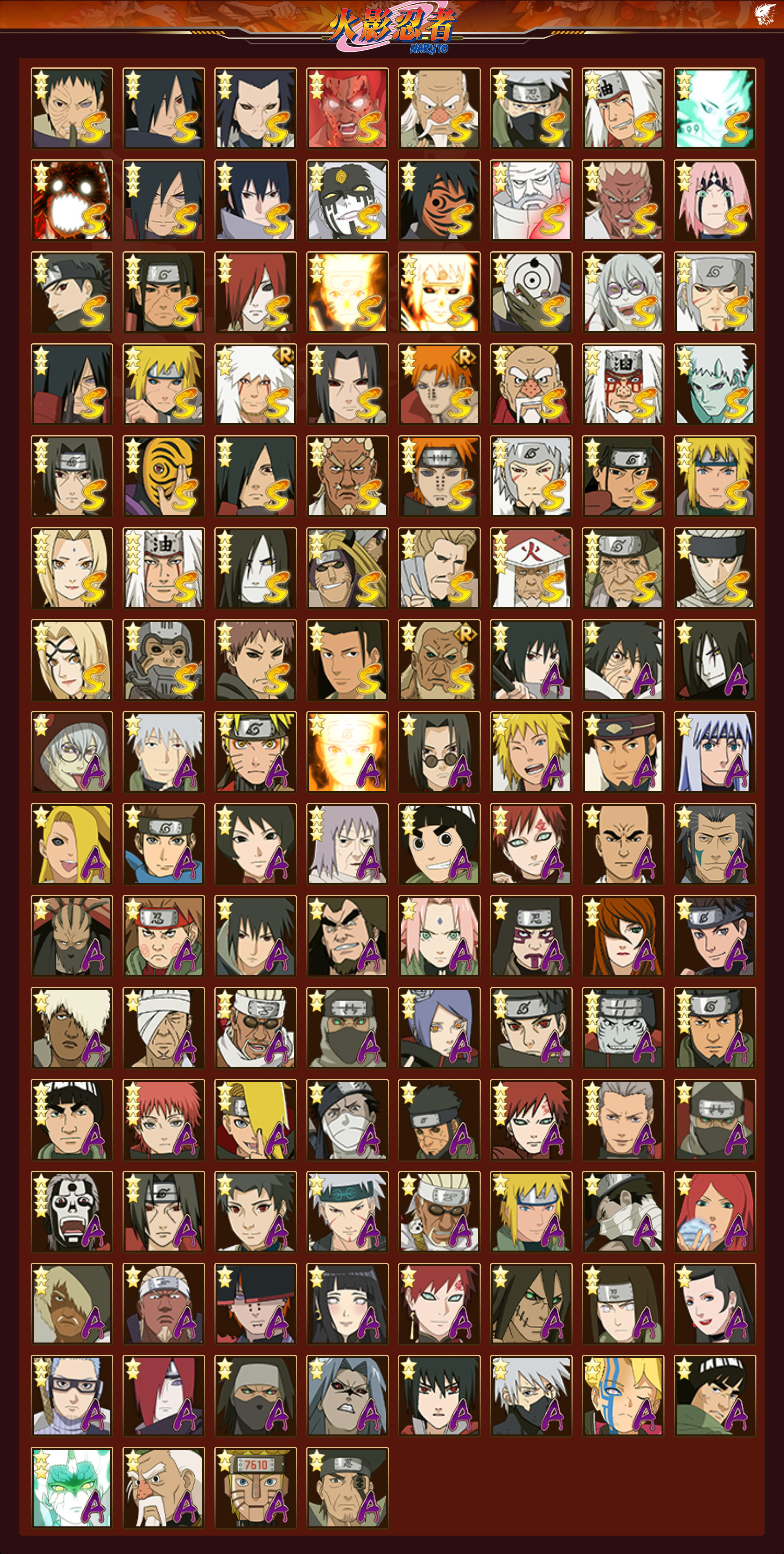 HYCMW44860火影忍者账号详情图22