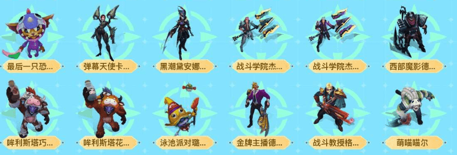 LOLCMW46863英雄联盟账号详情图30