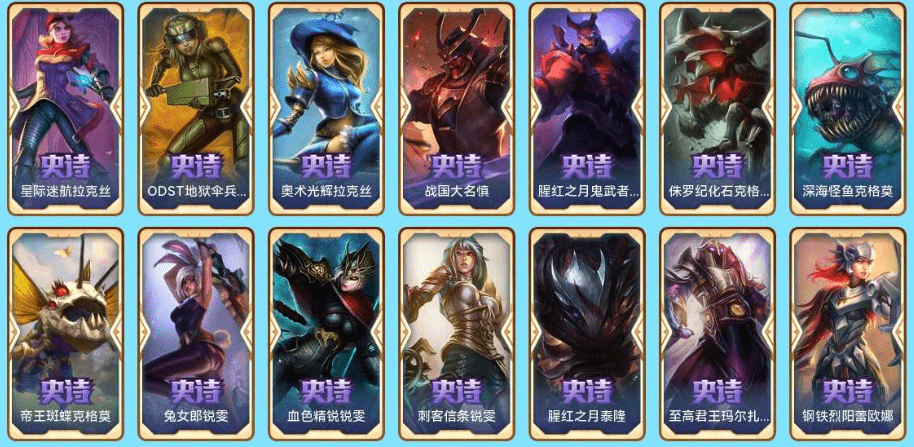 LOLCMW46863英雄联盟账号详情图18