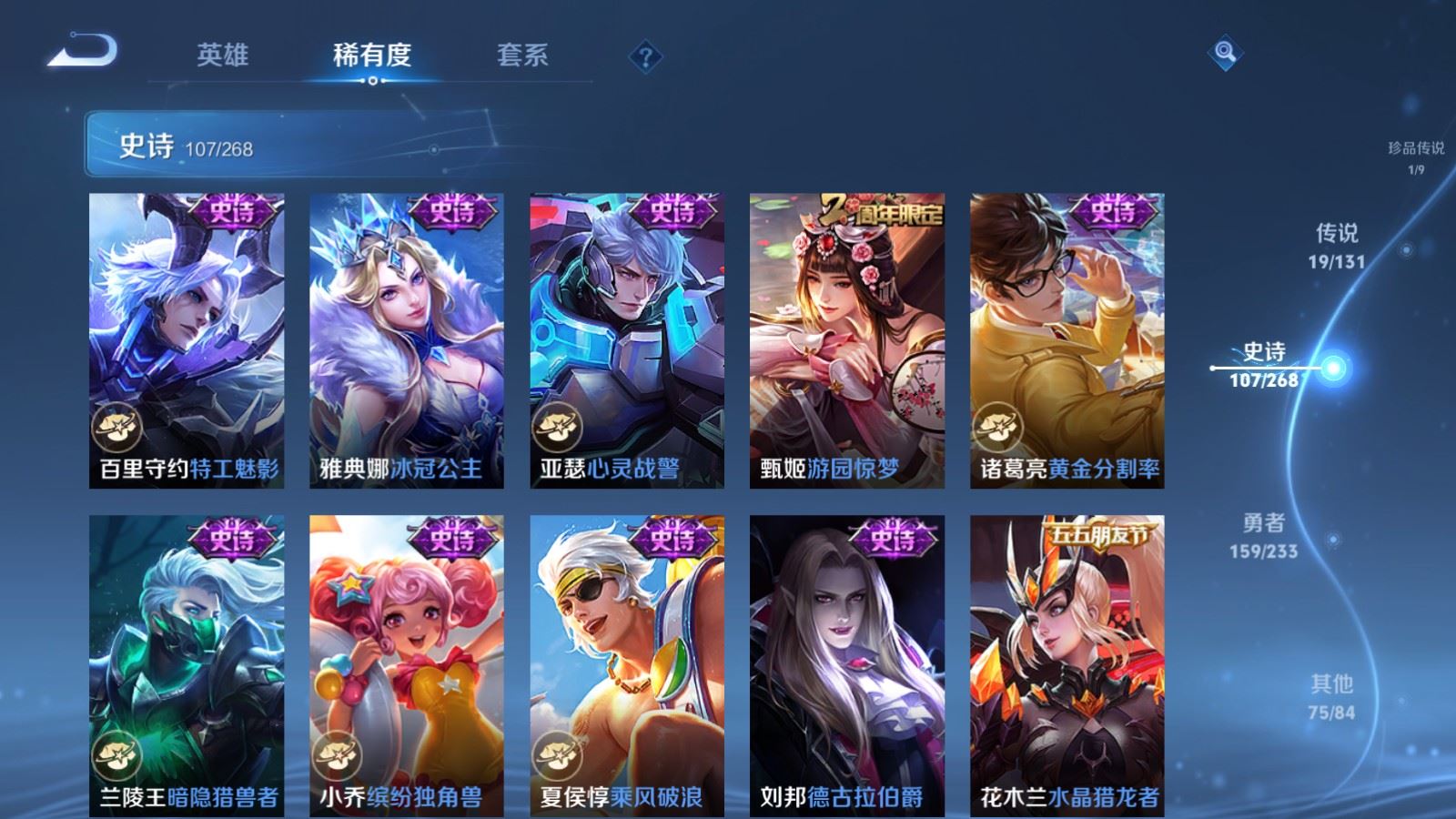 WZCMW478249王者荣耀账号详情图18