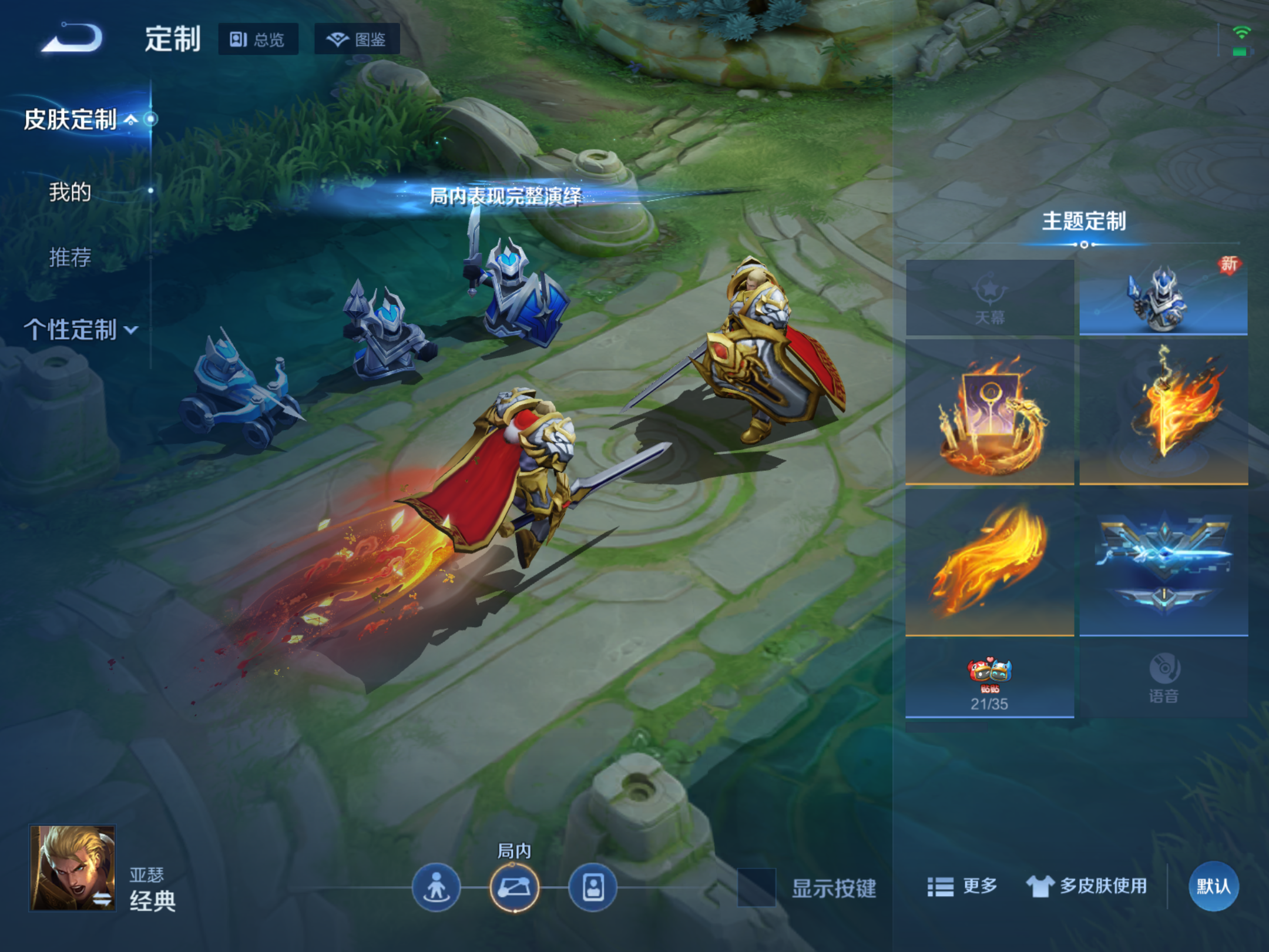 WZCMW478248王者荣耀账号详情图20