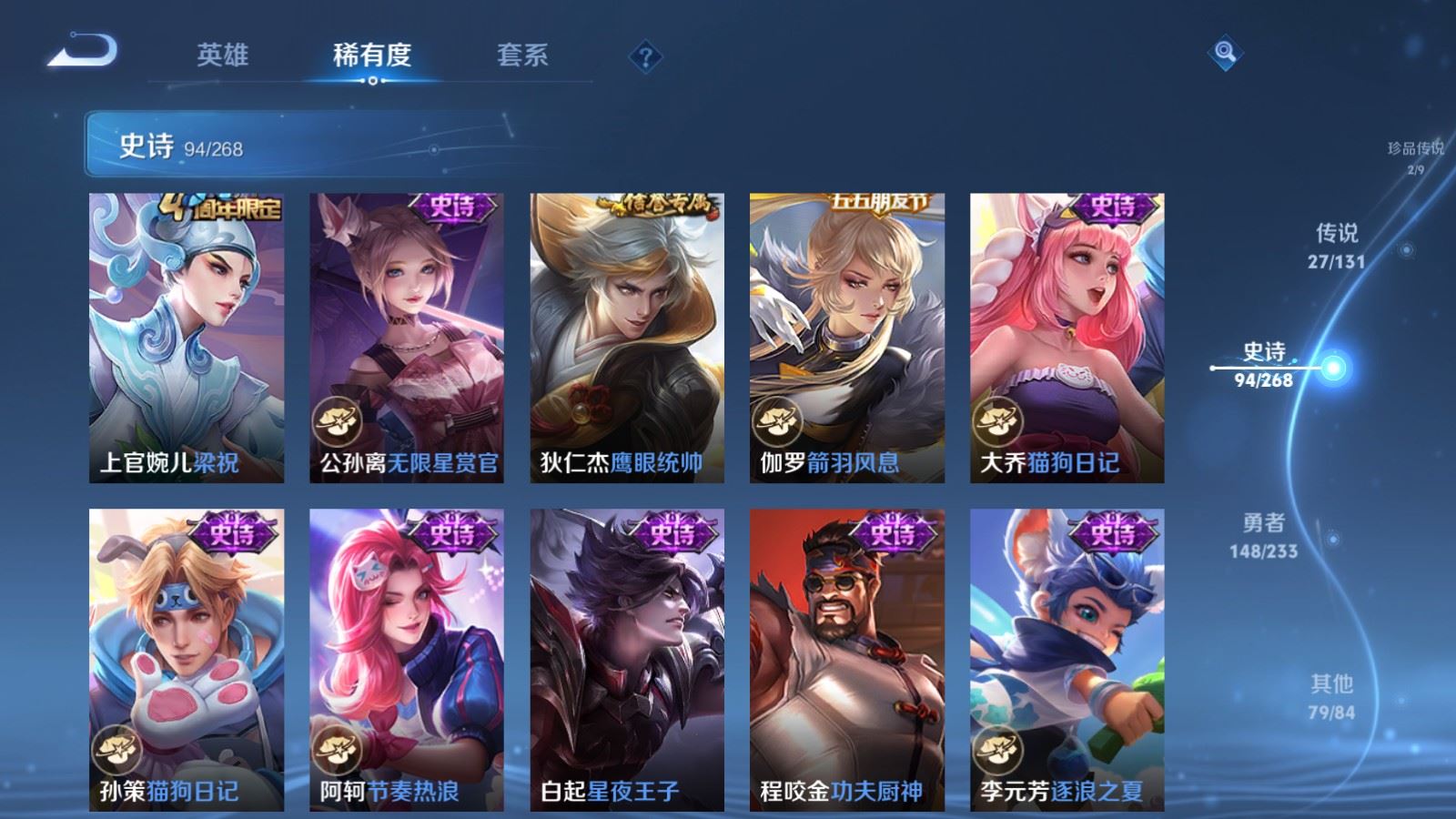 WZCMW478253王者荣耀账号详情图17