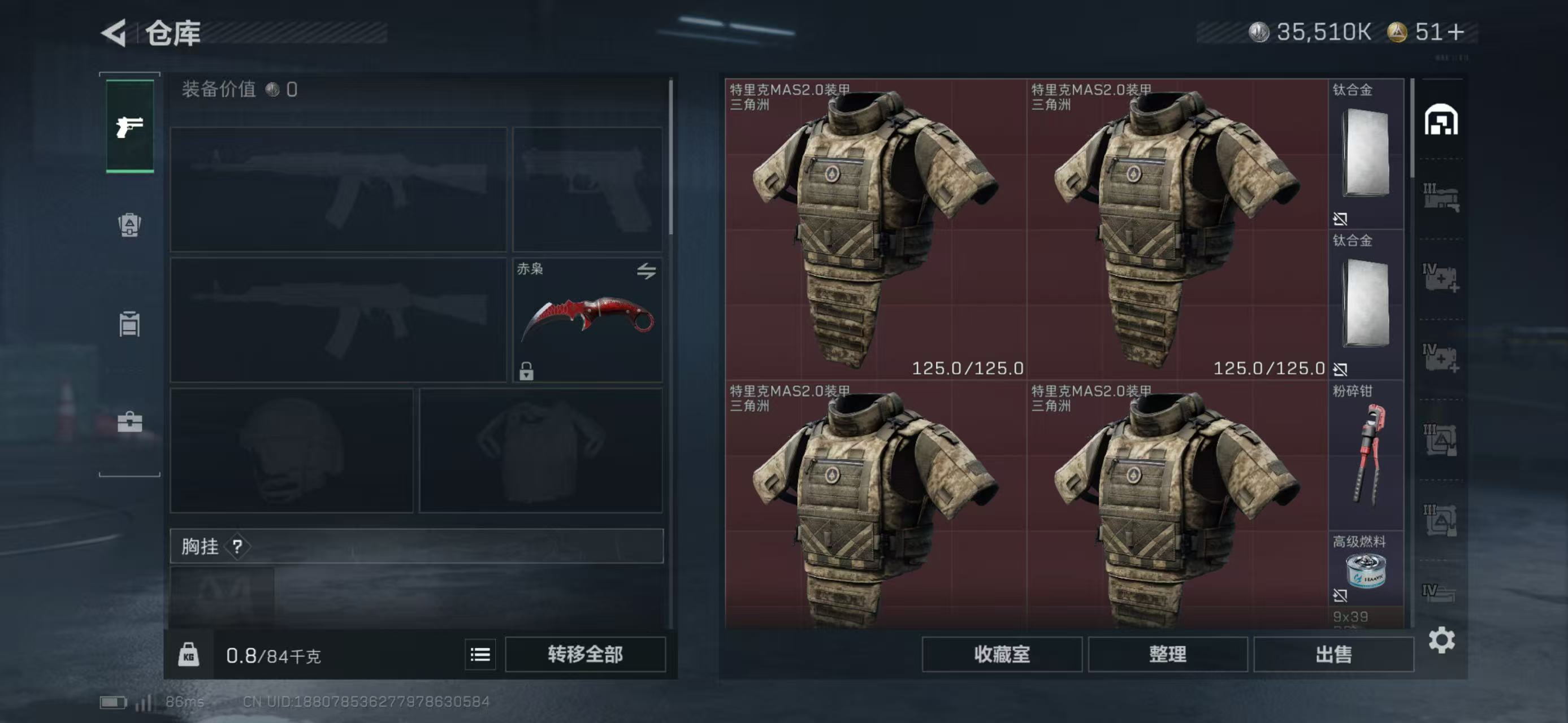 SJZCMW419095三角洲行动账号详情图6