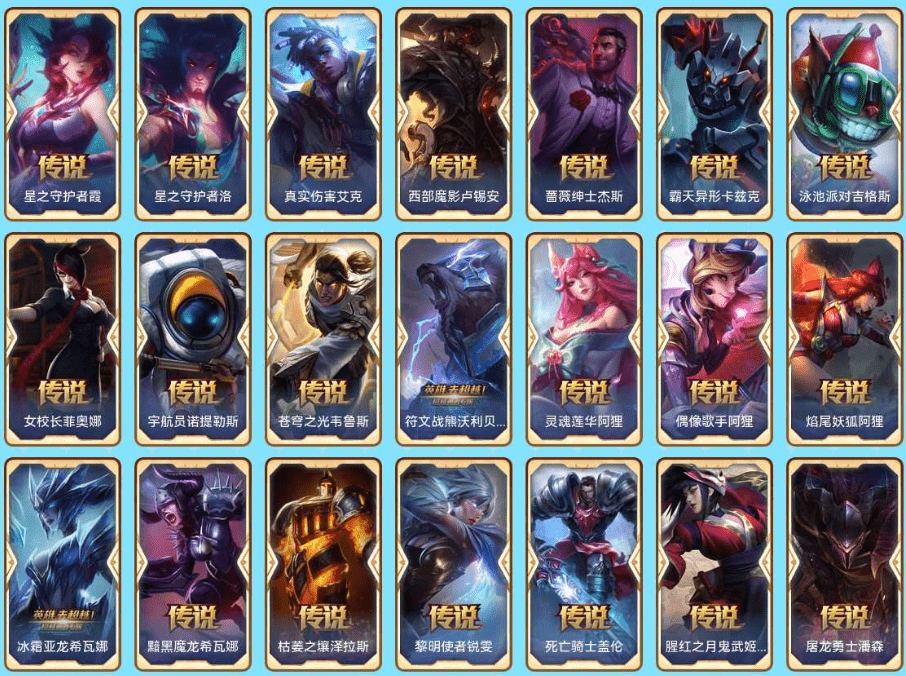 LOLCMW46863英雄联盟账号详情图12