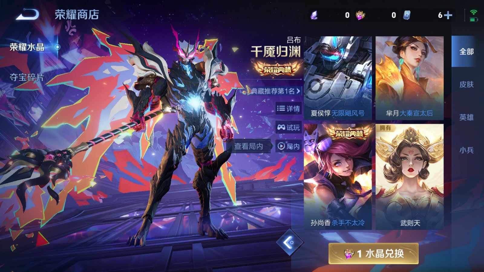 WZCMW478983王者荣耀账号详情图37