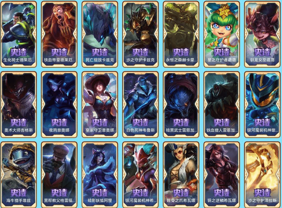 LOLCMW46863英雄联盟账号详情图17