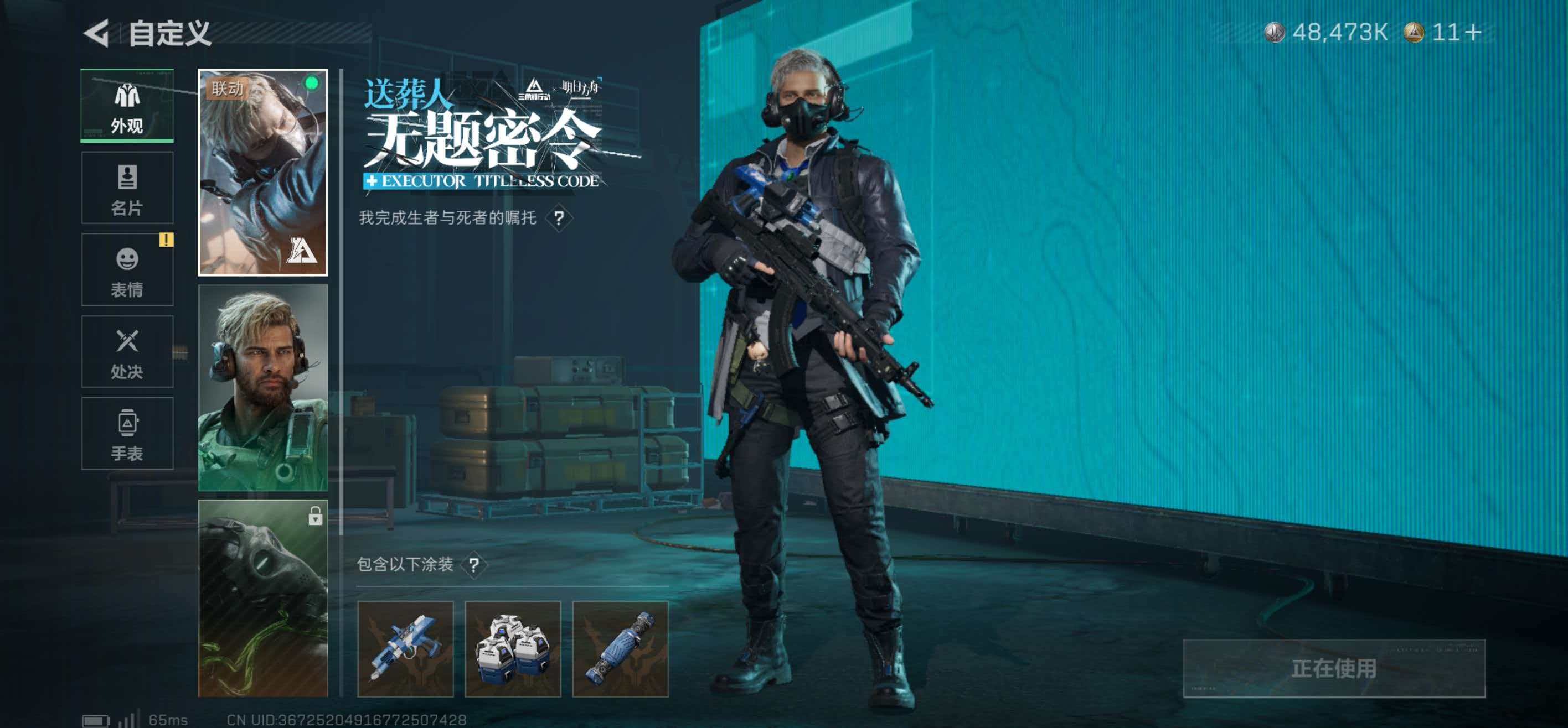 SJZCMW418847三角洲行动账号详情图16