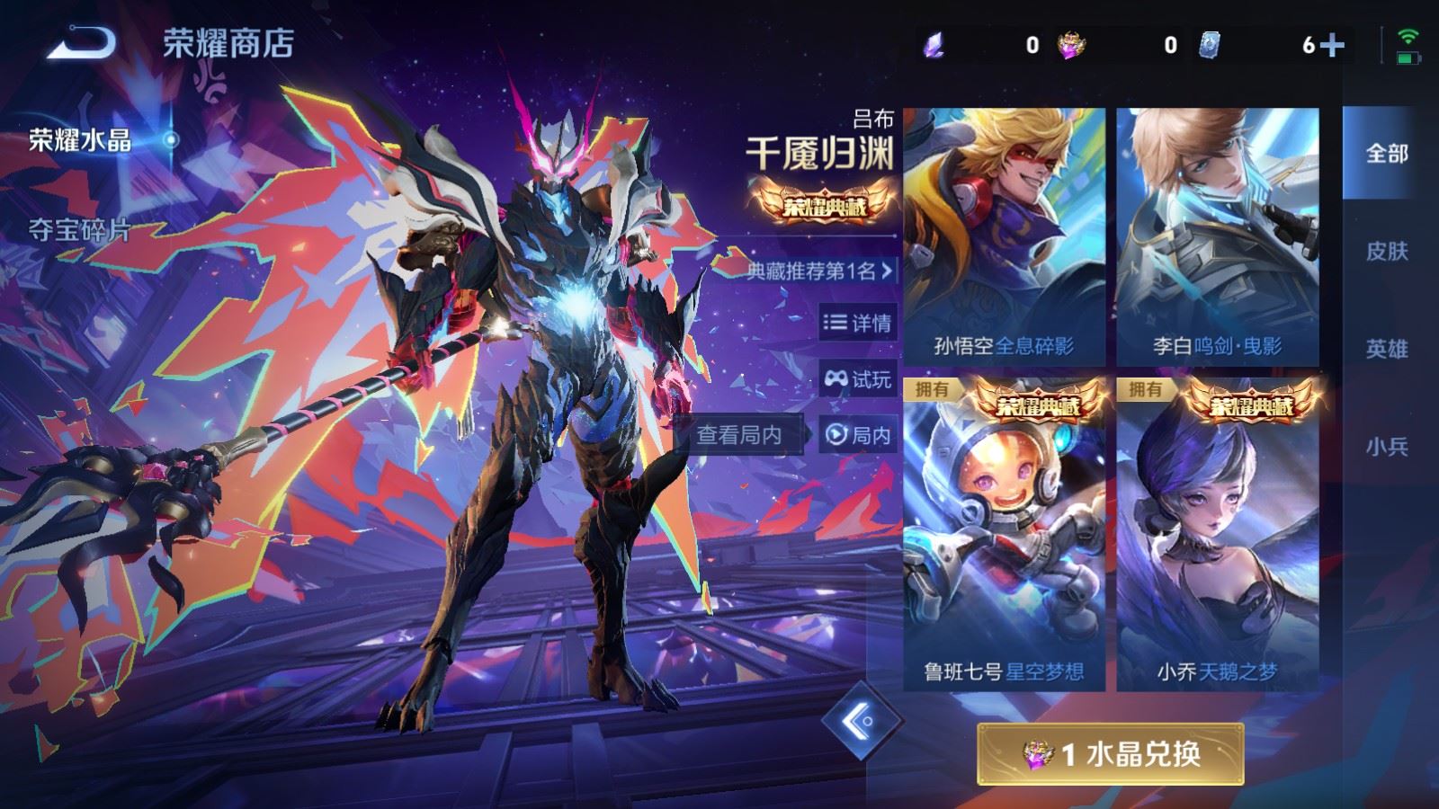 WZCMW478983王者荣耀账号详情图35