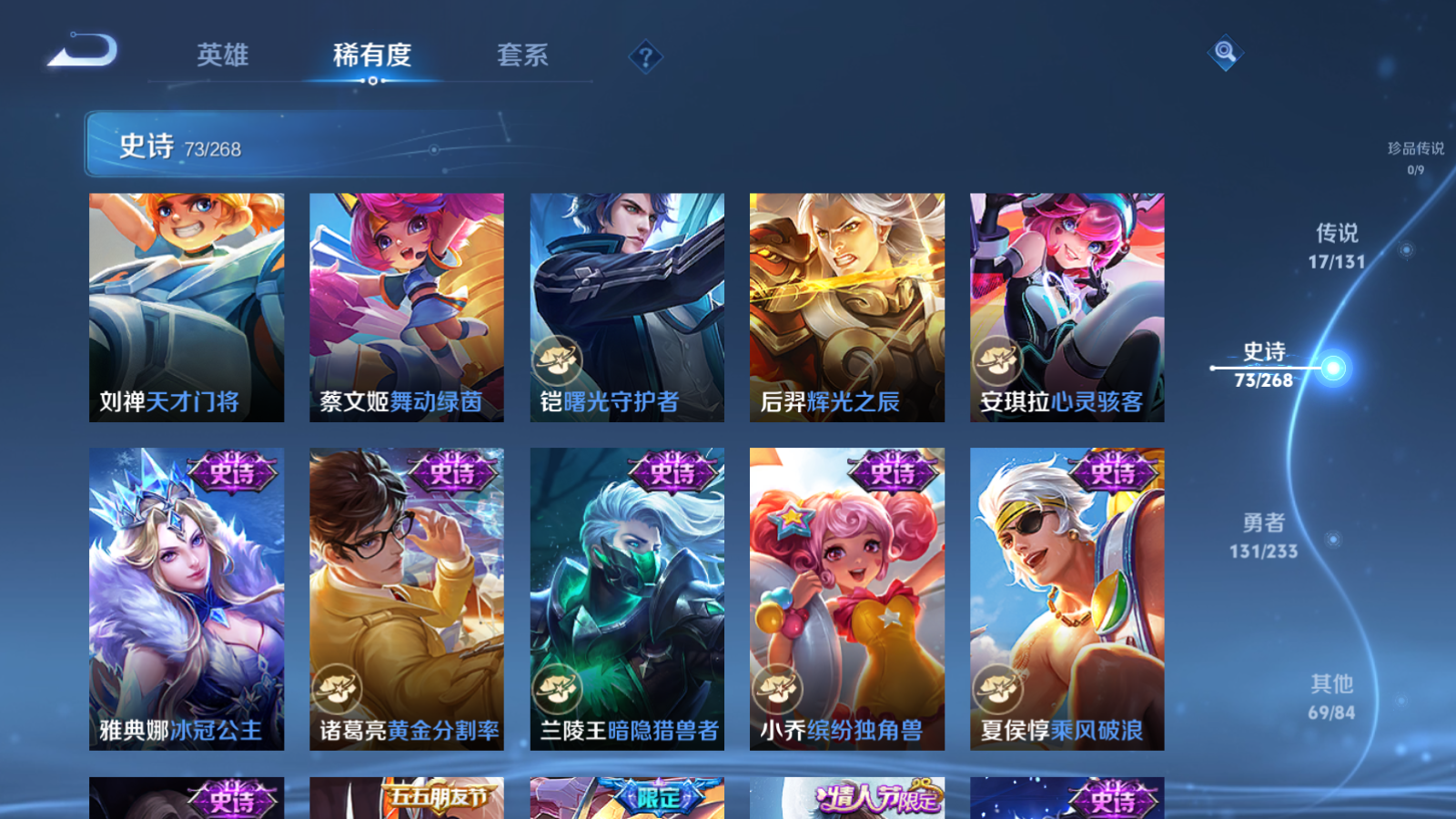 WZCMW478229王者荣耀账号详情图13