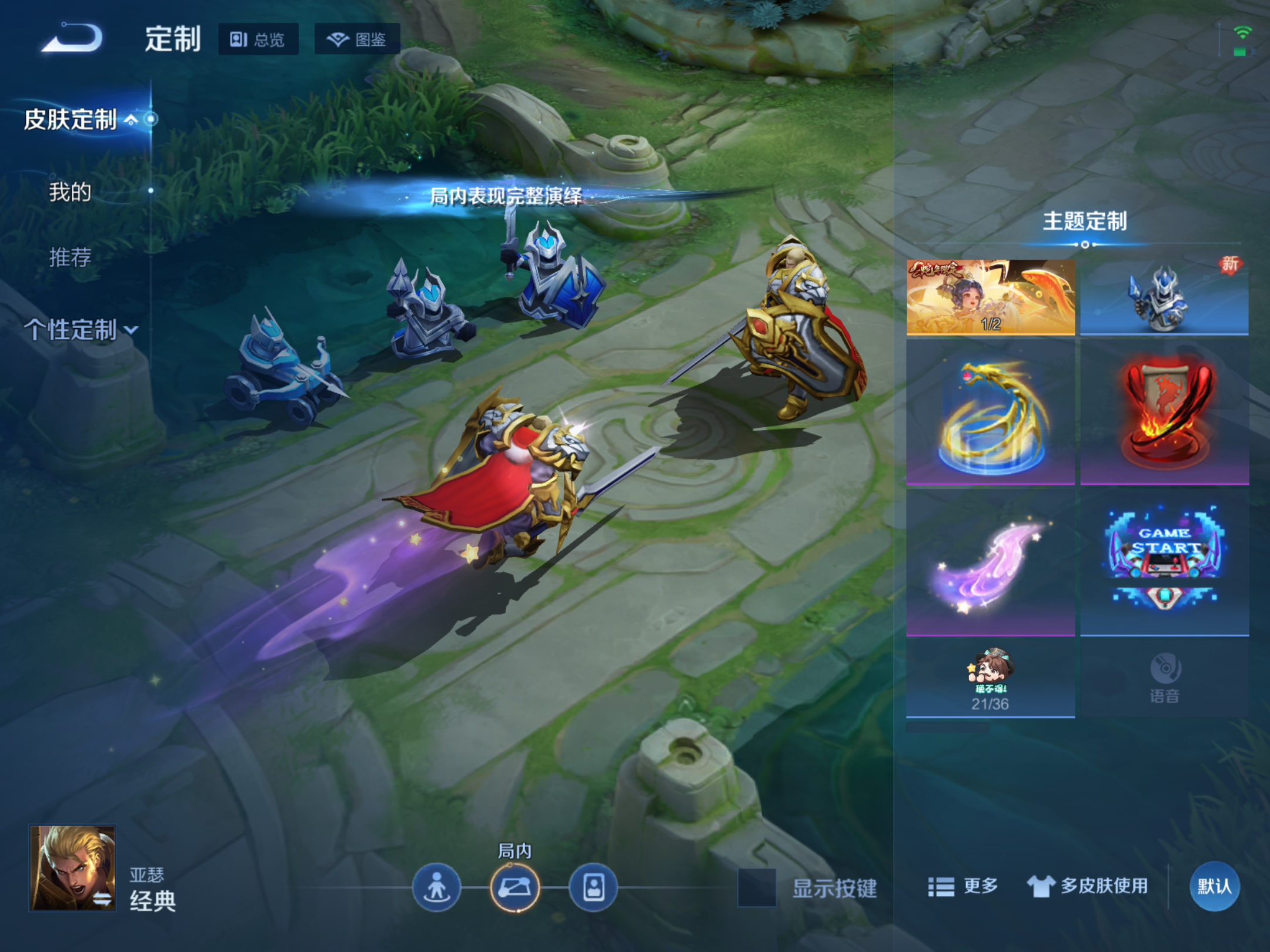 WZCMW478239王者荣耀账号详情图16