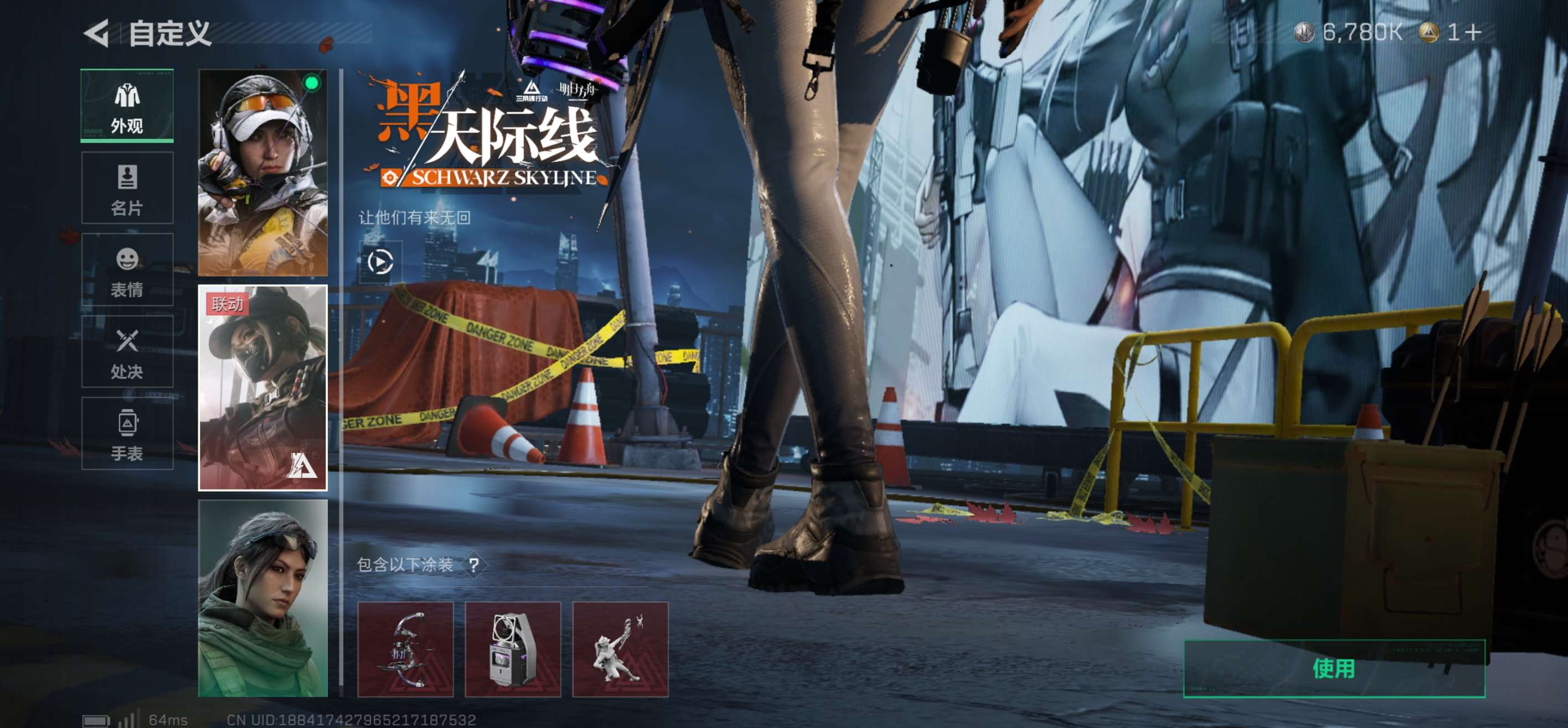 SJZCMW418826三角洲行动账号详情图4 SJZCMW418826三角洲行动账号详情图4