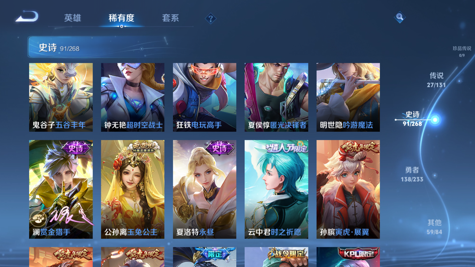 WZCMW478957王者荣耀账号详情图12