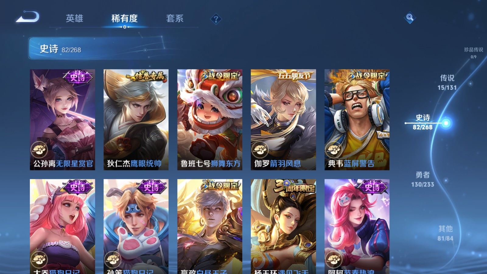 WZCMW481999王者荣耀账号详情图12