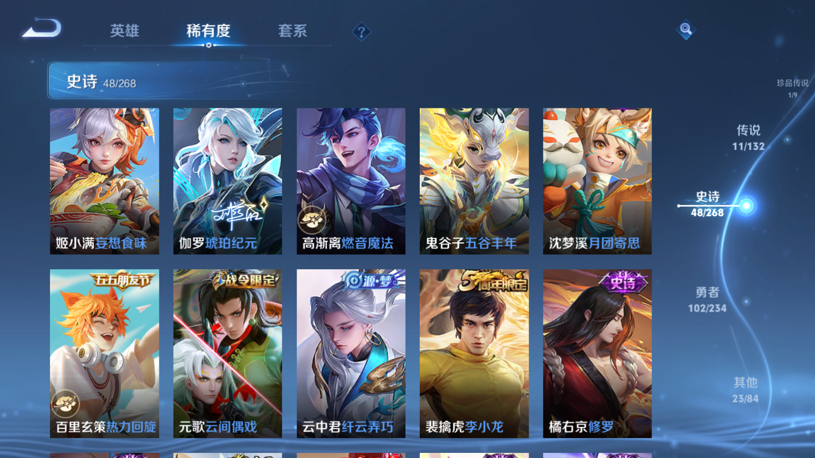 WZCMW482032王者荣耀账号详情图10